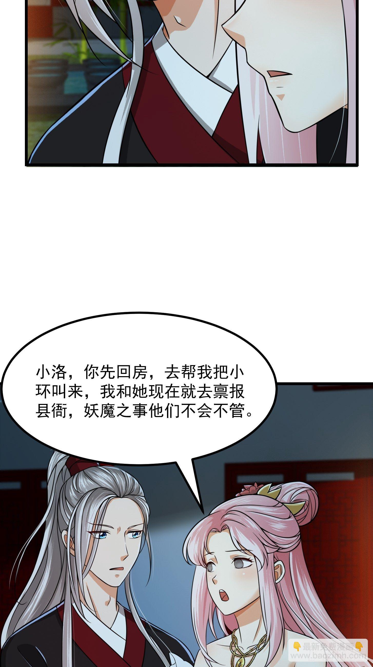 005 祝大家元旦阔落！-第6话