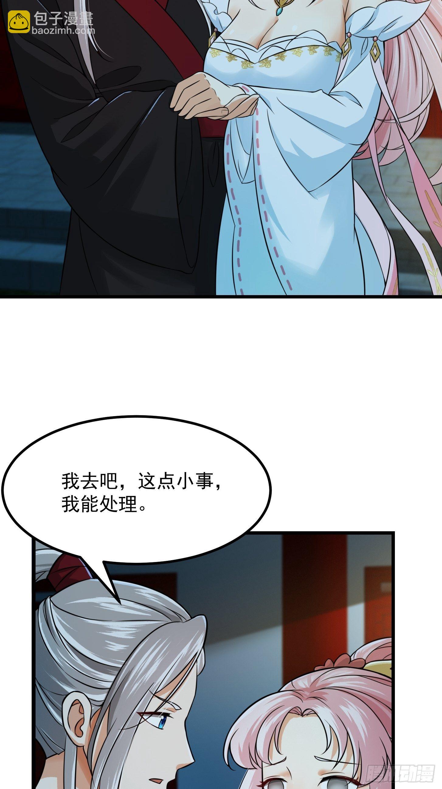 005 祝大家元旦阔落！-第6话