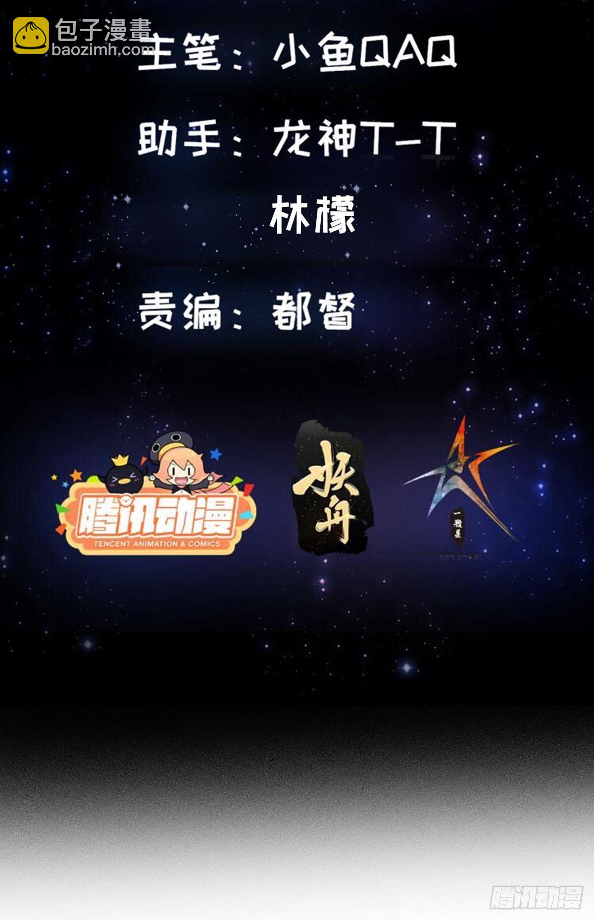 005 祝大家元旦阔落！-第6话