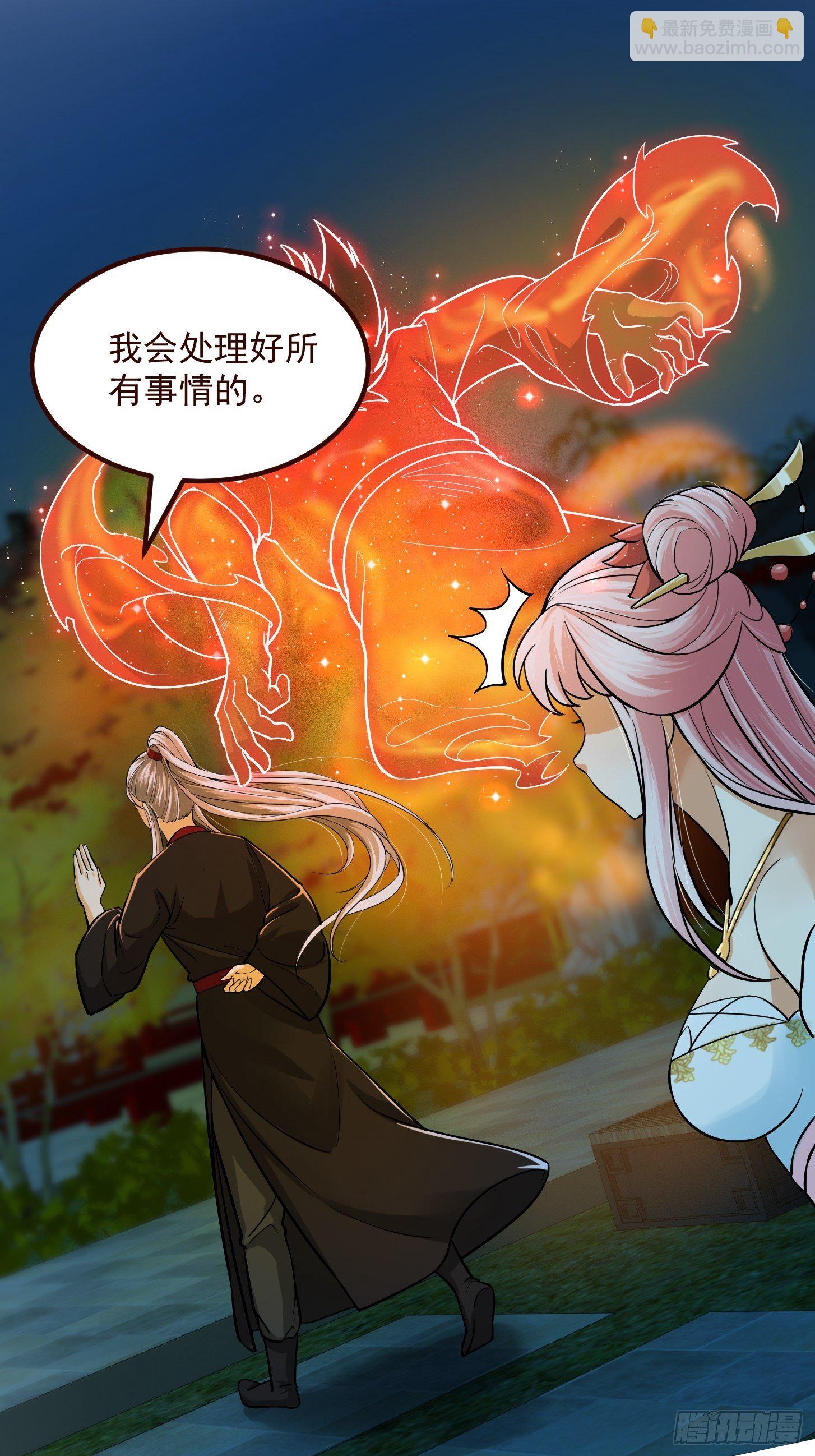 005 祝大家元旦阔落！-第6话