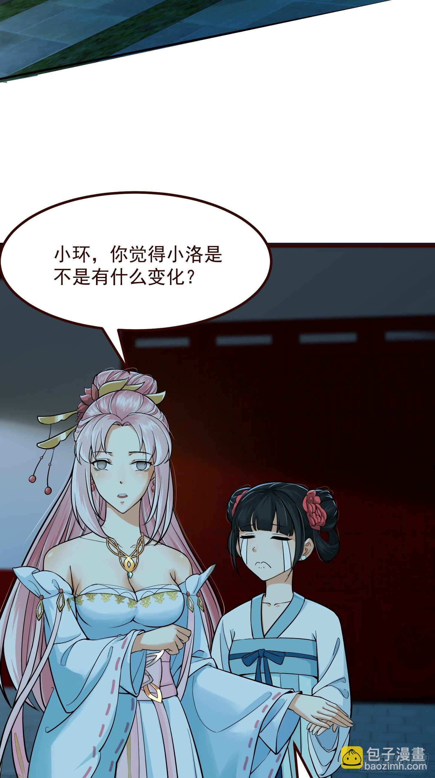 005 祝大家元旦阔落！-第6话