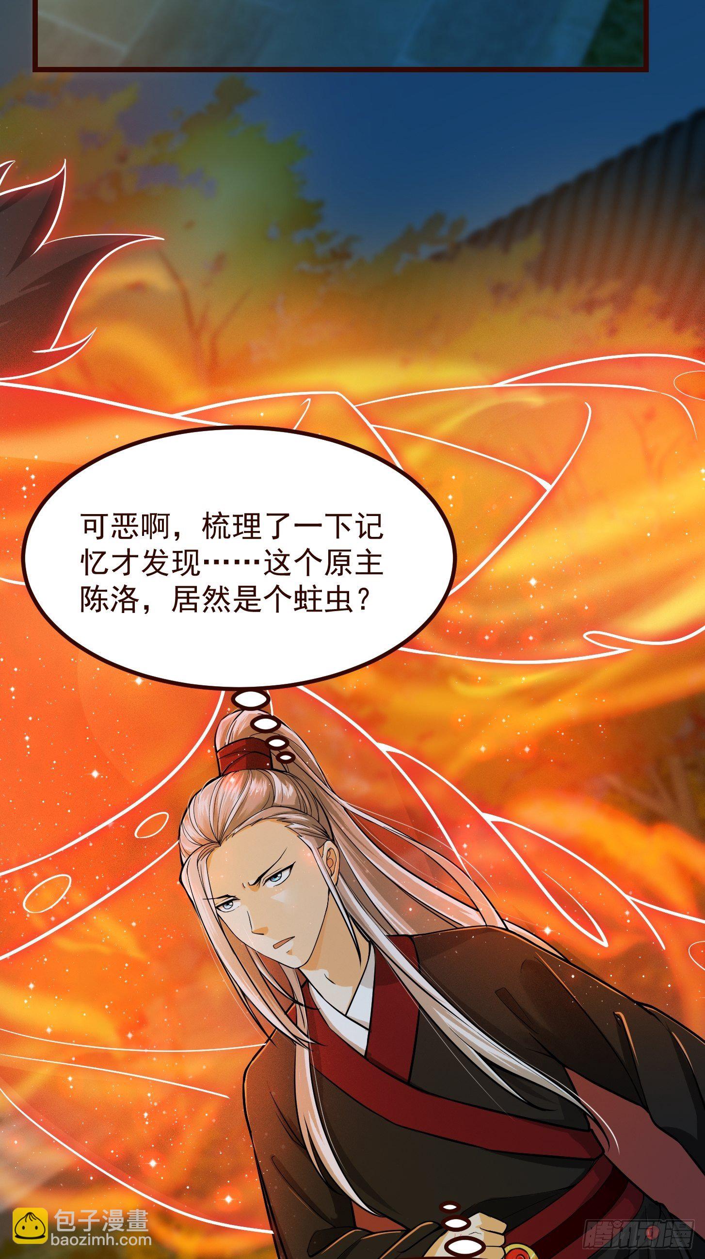 005 祝大家元旦阔落！-第6话