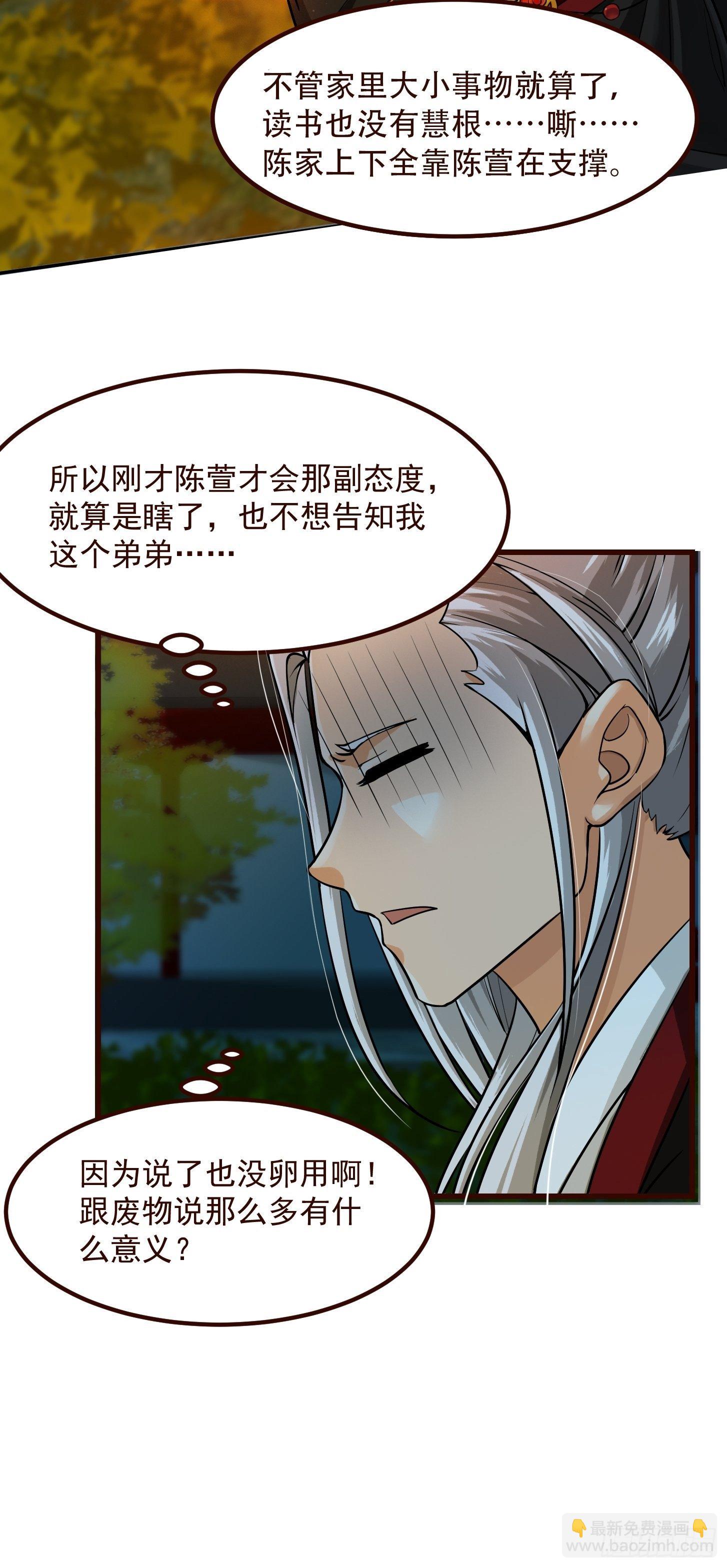 005 祝大家元旦阔落！-第6话