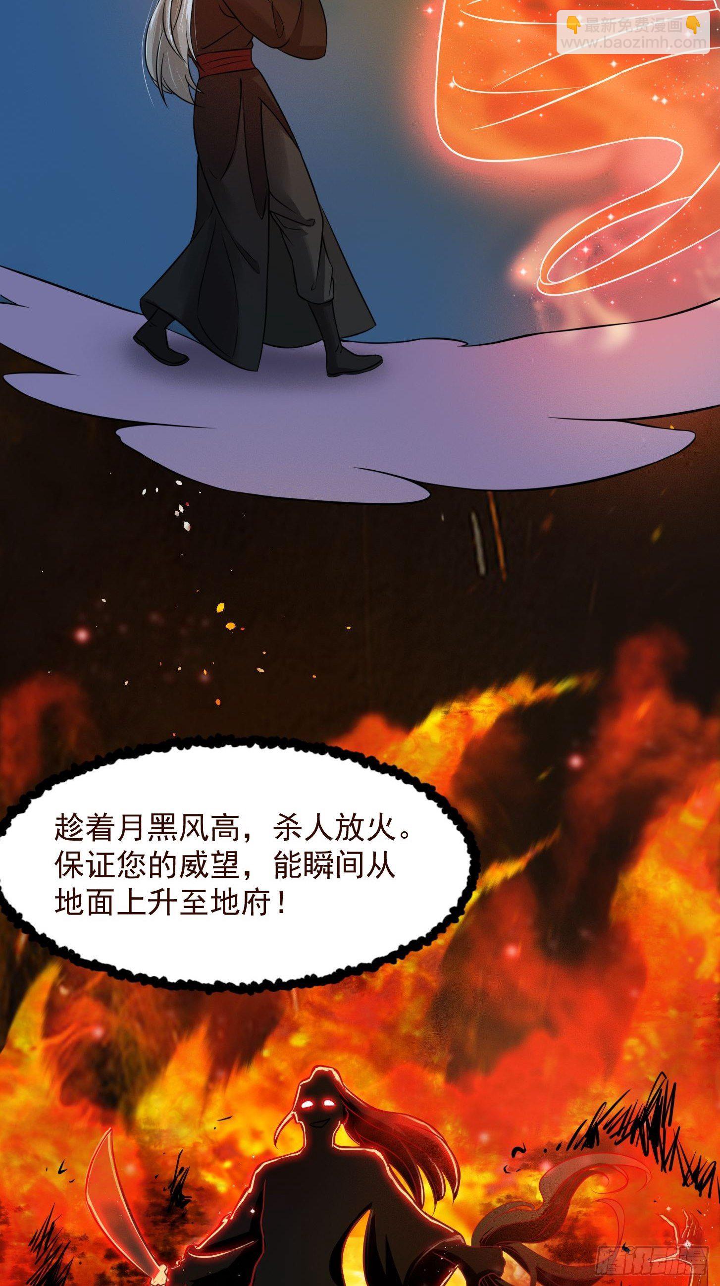 005 祝大家元旦阔落！-第6话