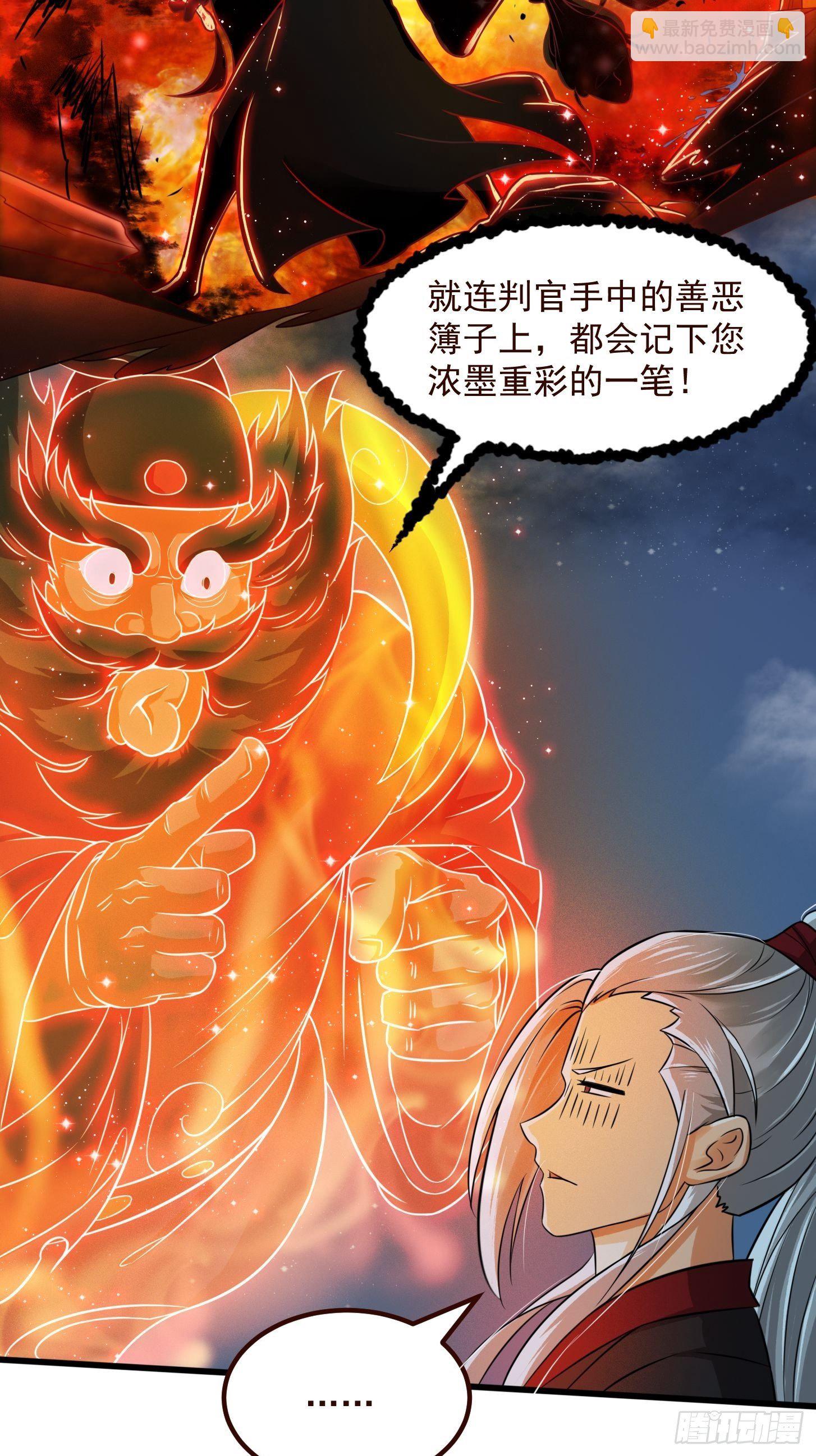 005 祝大家元旦阔落！-第6话