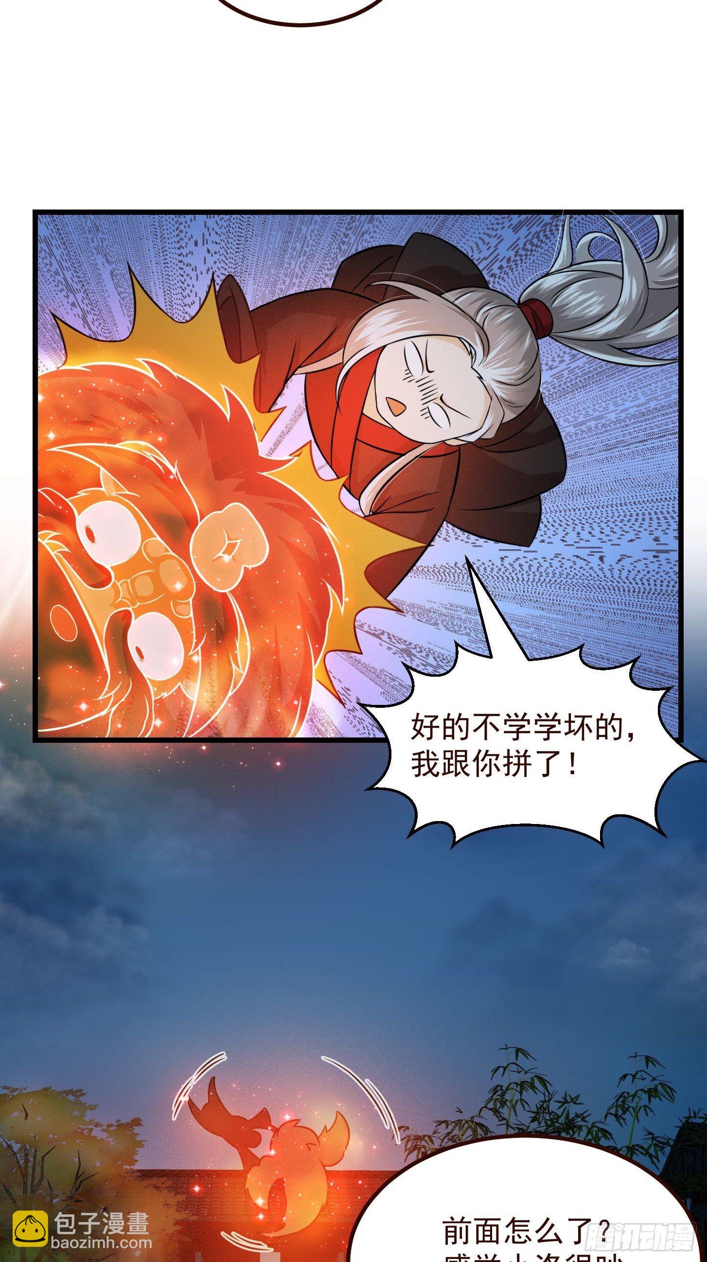 005 祝大家元旦阔落！-第6话