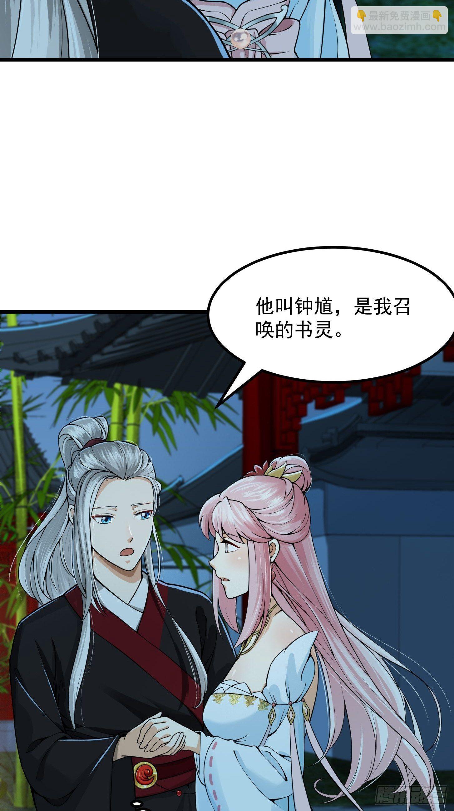 005 祝大家元旦阔落！-第6话