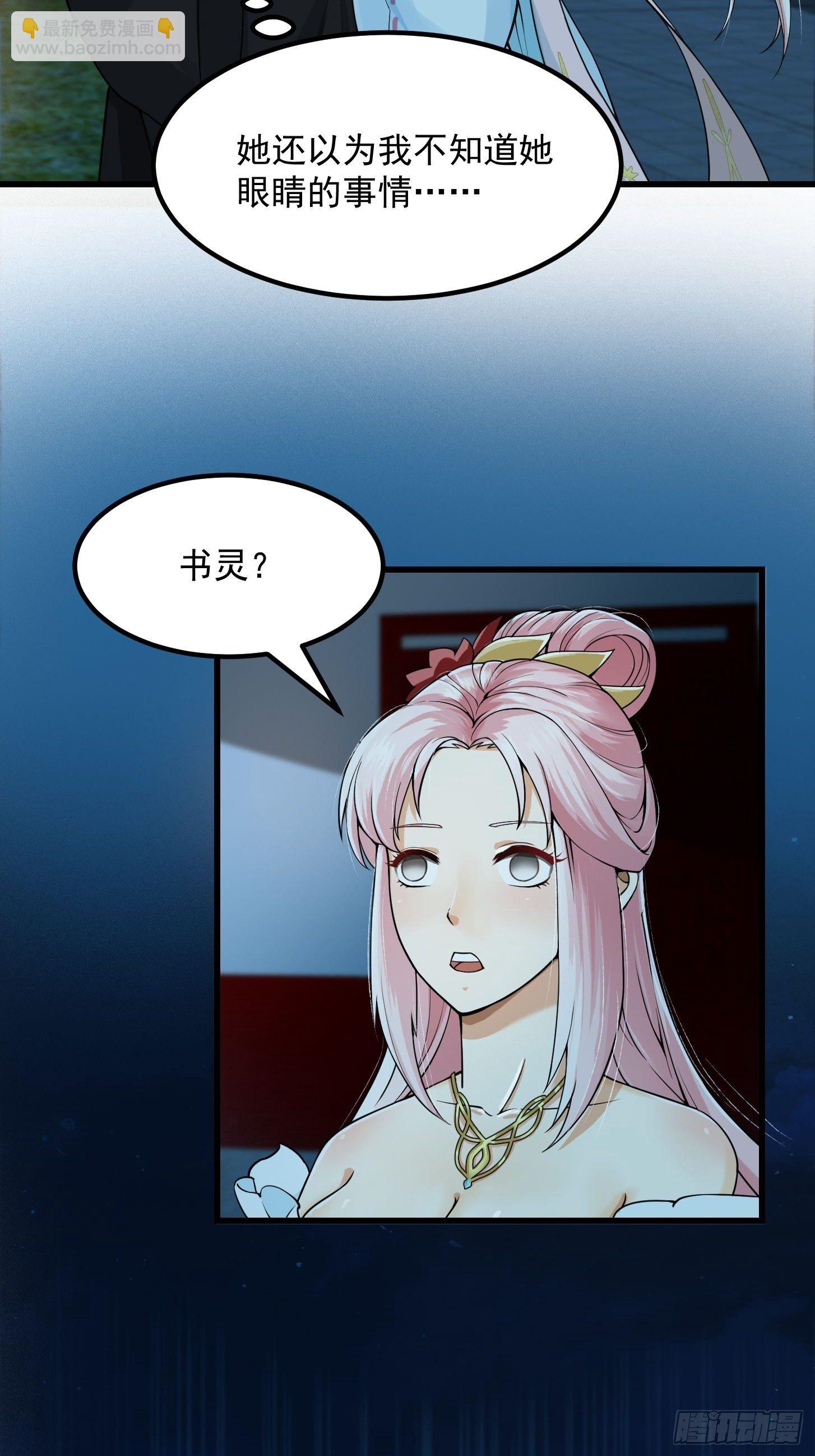 005 祝大家元旦阔落！-第6话
