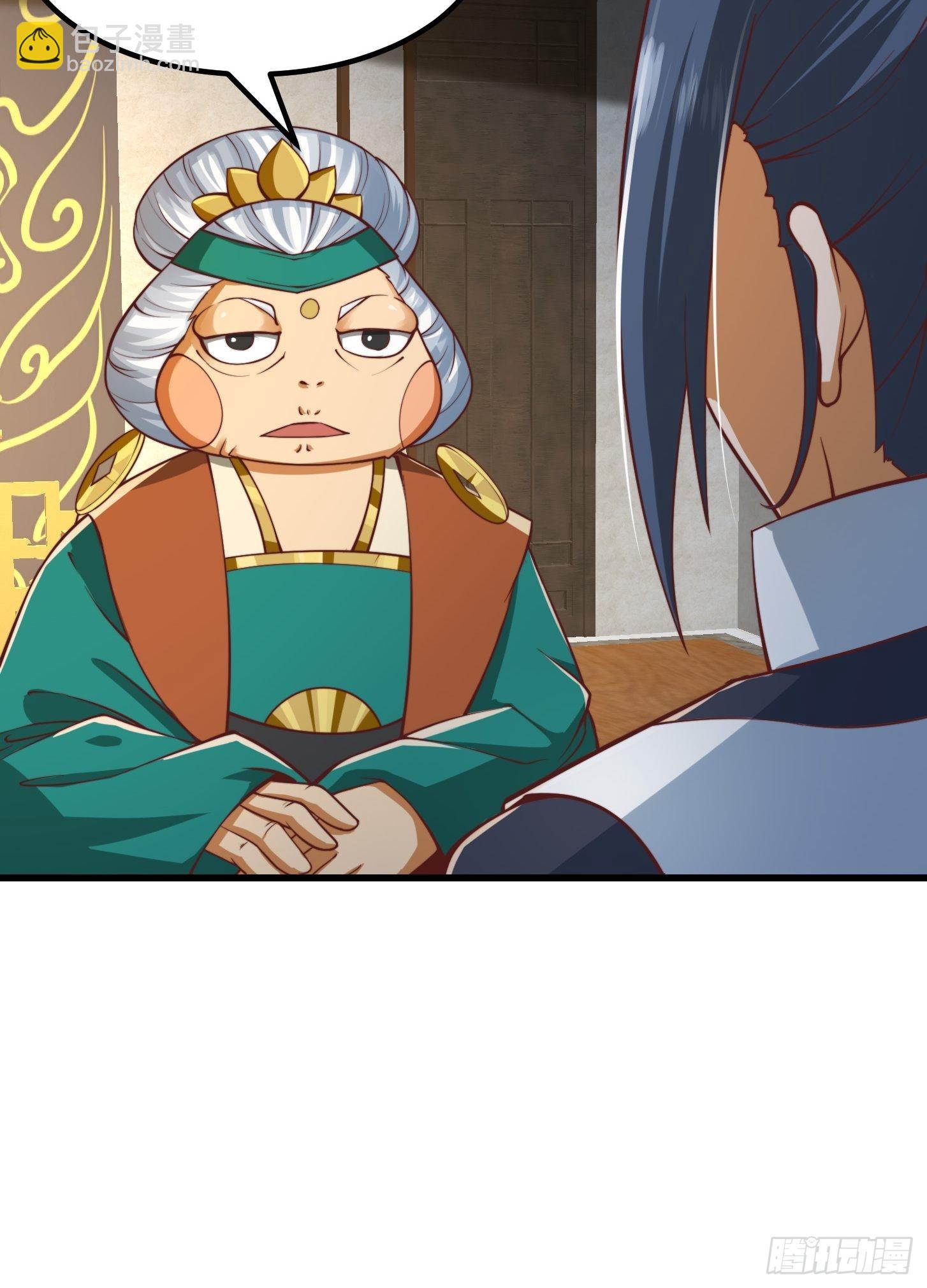 51话 你居然说他是个小人物？(1/2)-第52话