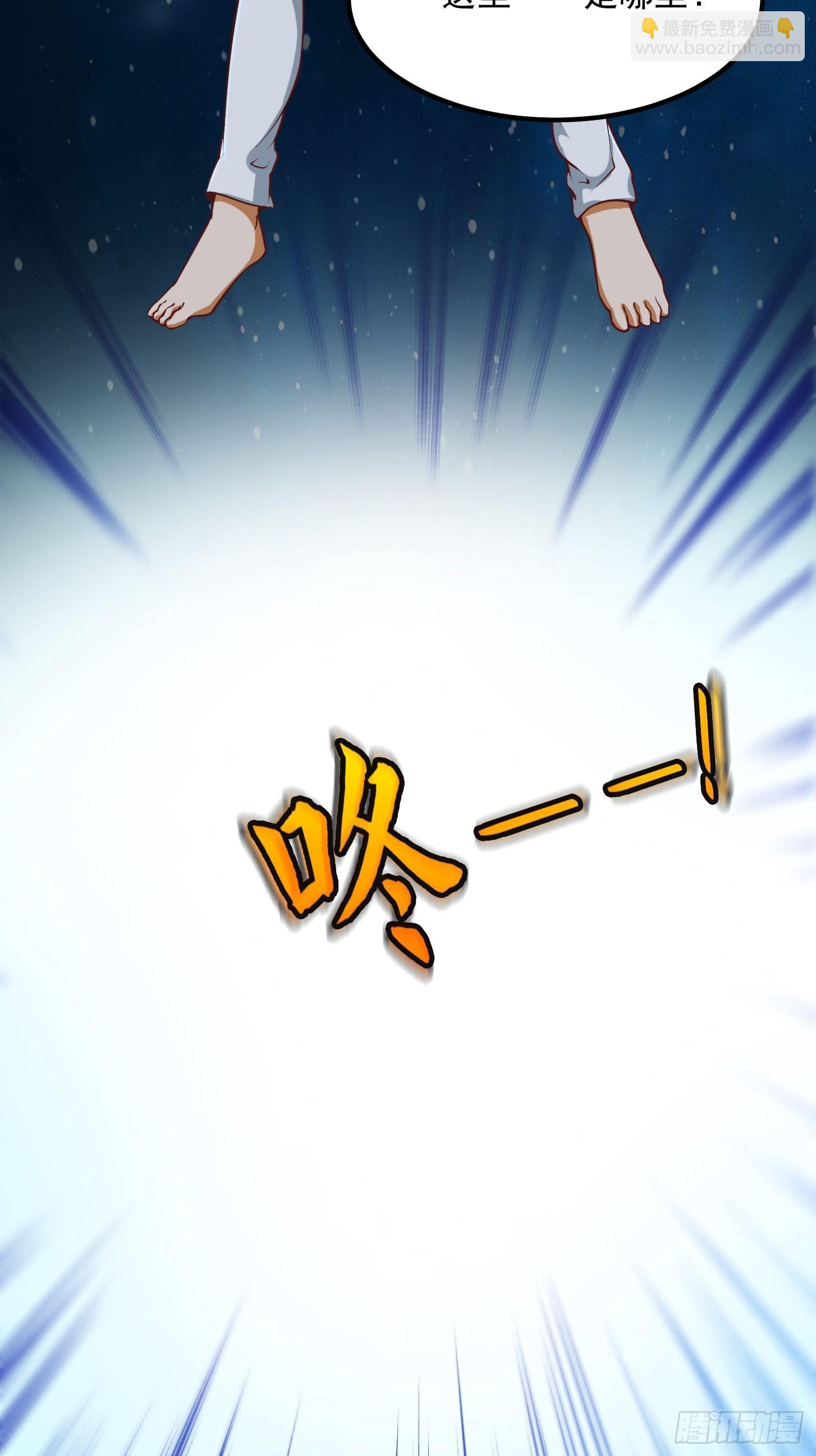 51话 你居然说他是个小人物？(1/2)-第52话