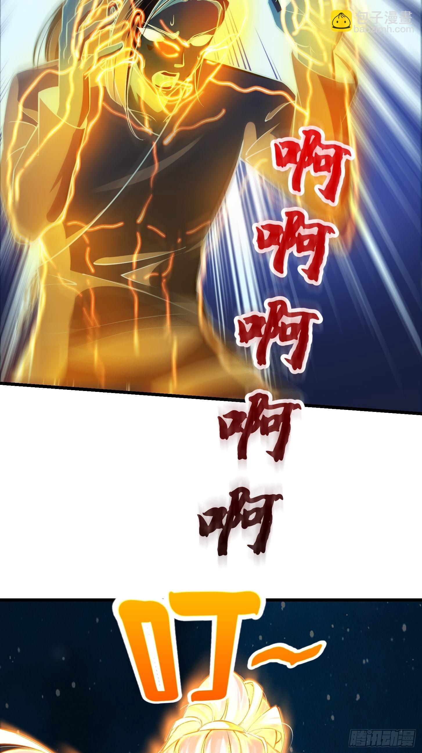 51话 你居然说他是个小人物？(1/2)-第52话