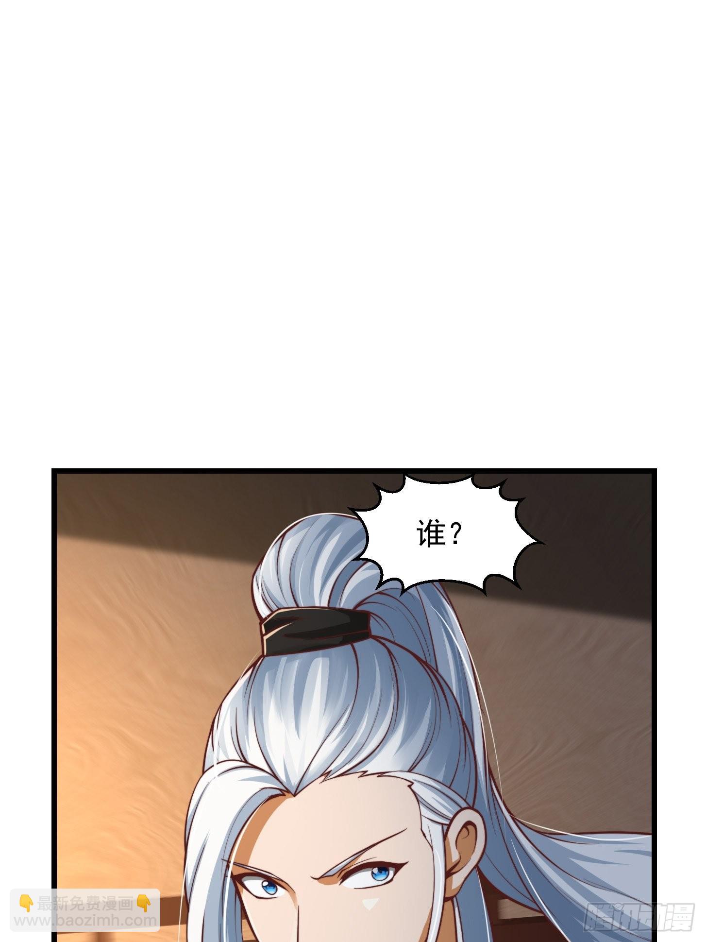 51话 你居然说他是个小人物？(1/2)-第52话
