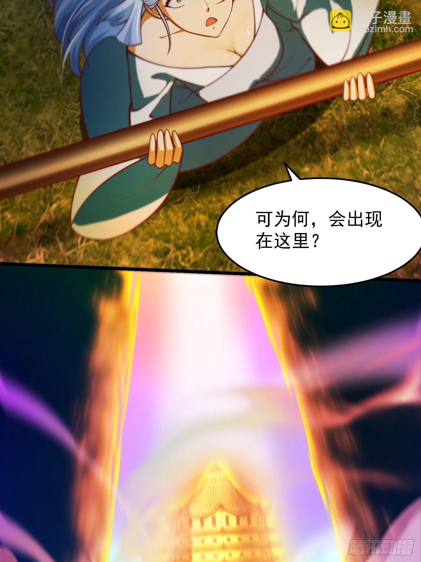 51话 你居然说他是个小人物？(1/2)-第52话