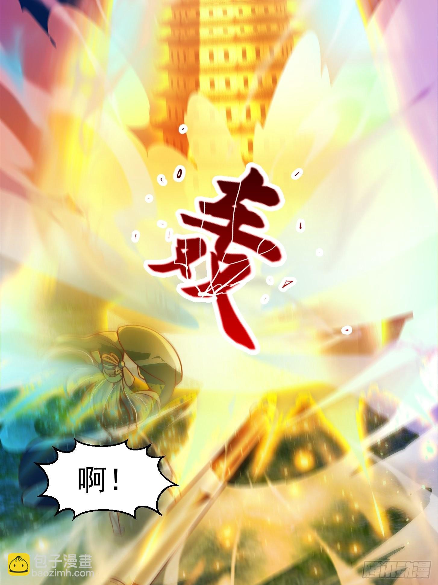 51话 你居然说他是个小人物？(1/2)-第52话