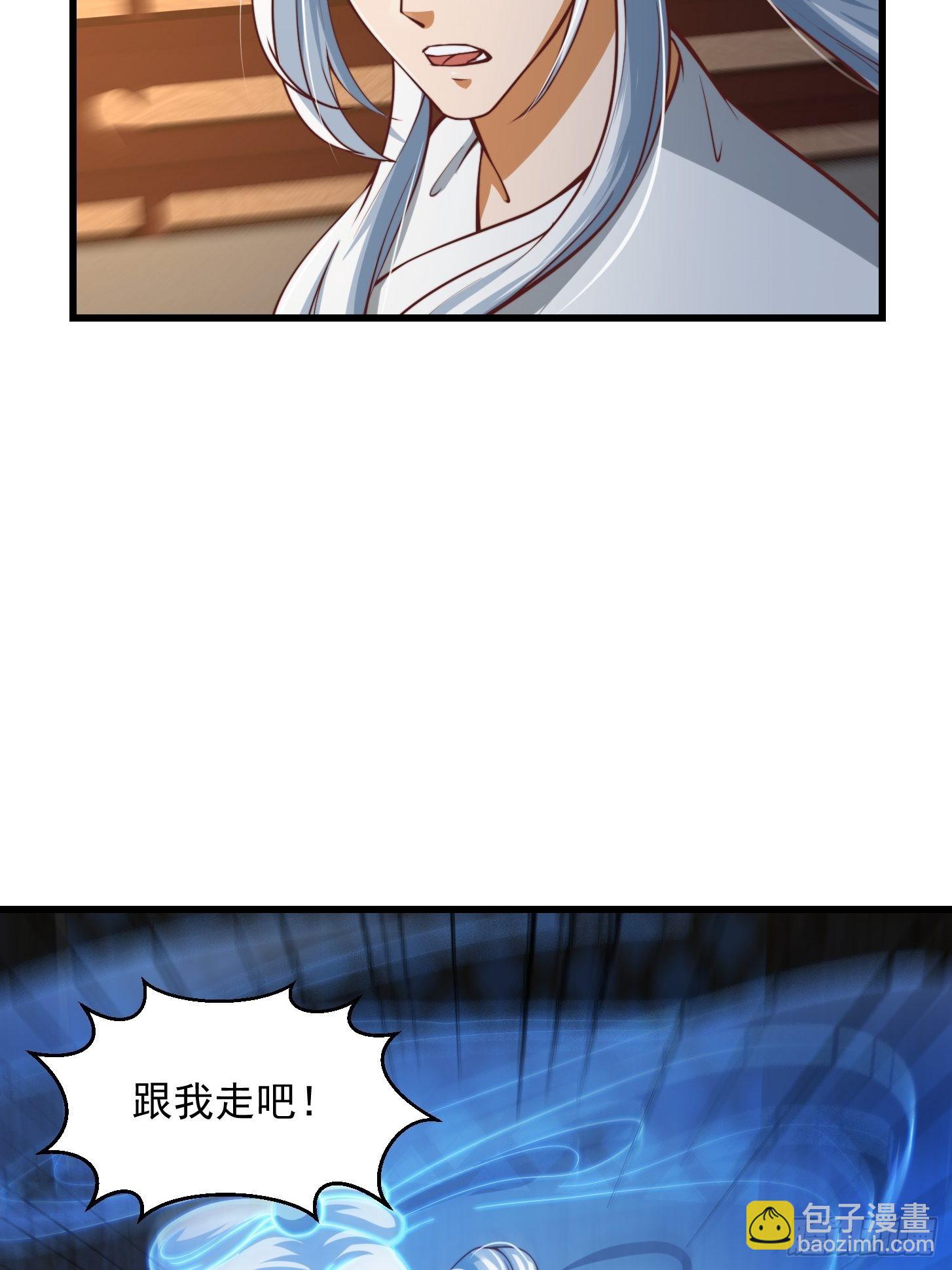 51话 你居然说他是个小人物？(1/2)-第52话