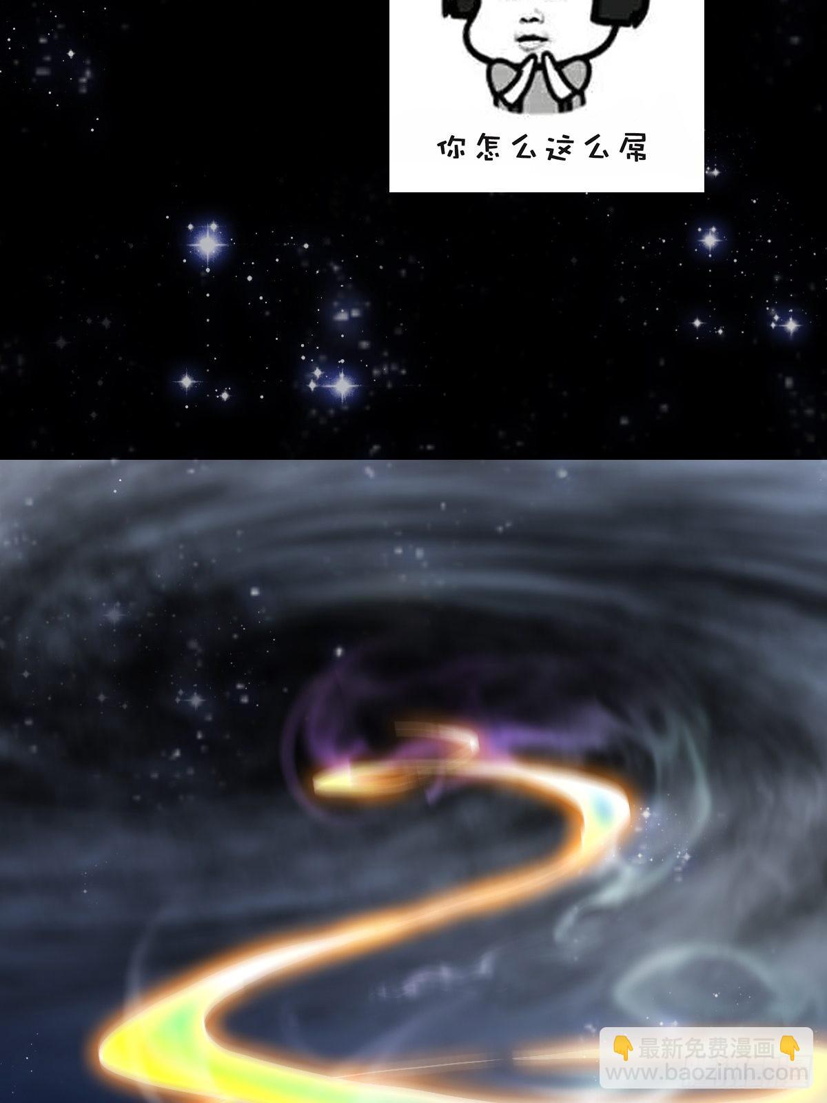 51话 你居然说他是个小人物？(1/2)-第52话