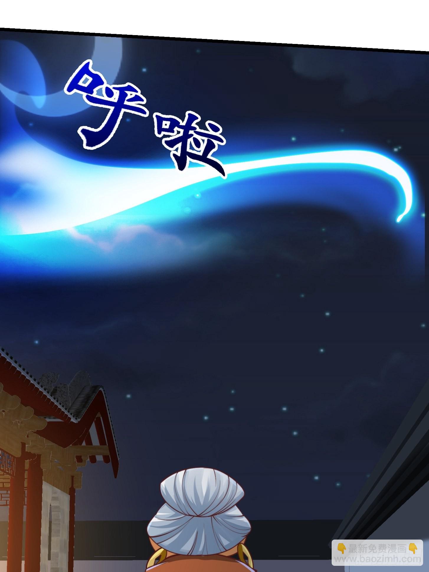 51话 你居然说他是个小人物？(1/2)-第52话