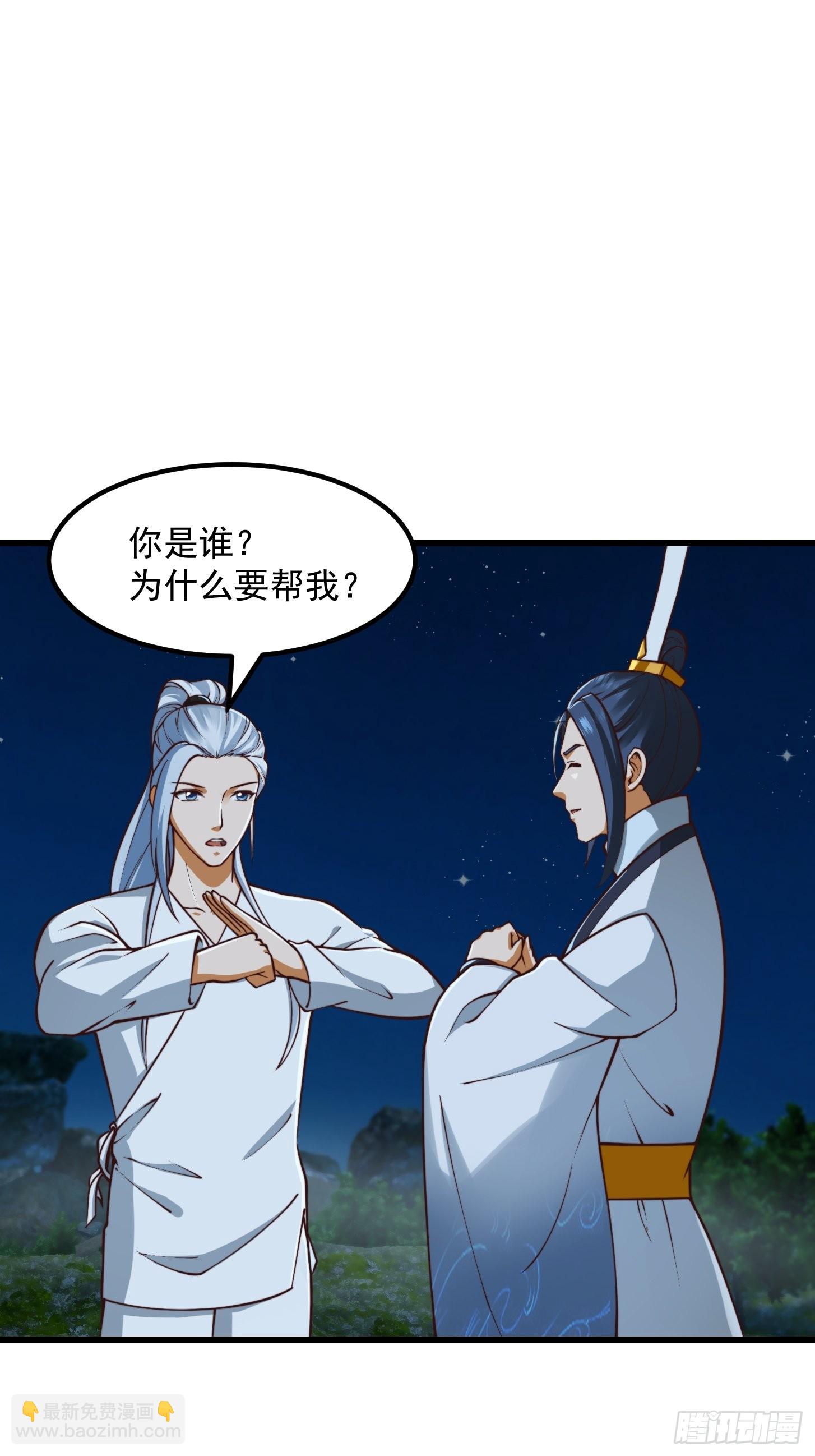 53话 专收保护费的贤良师-第54话