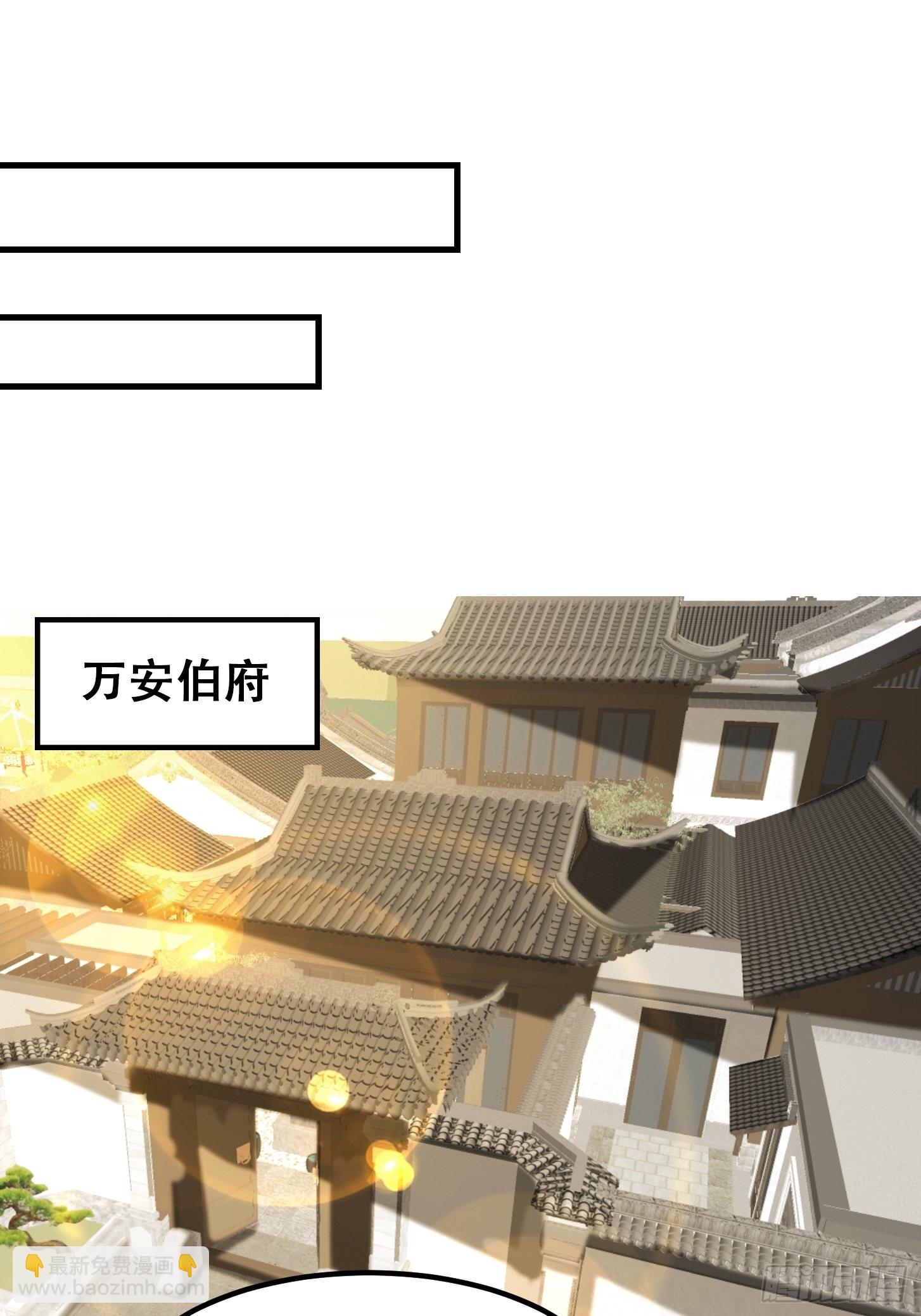 55话 命运叵测了-第56话