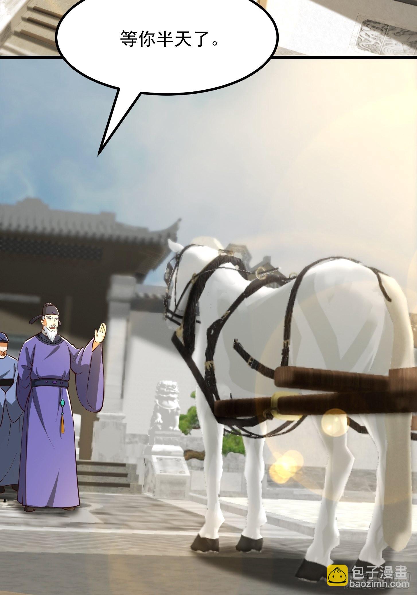 55话 命运叵测了-第56话