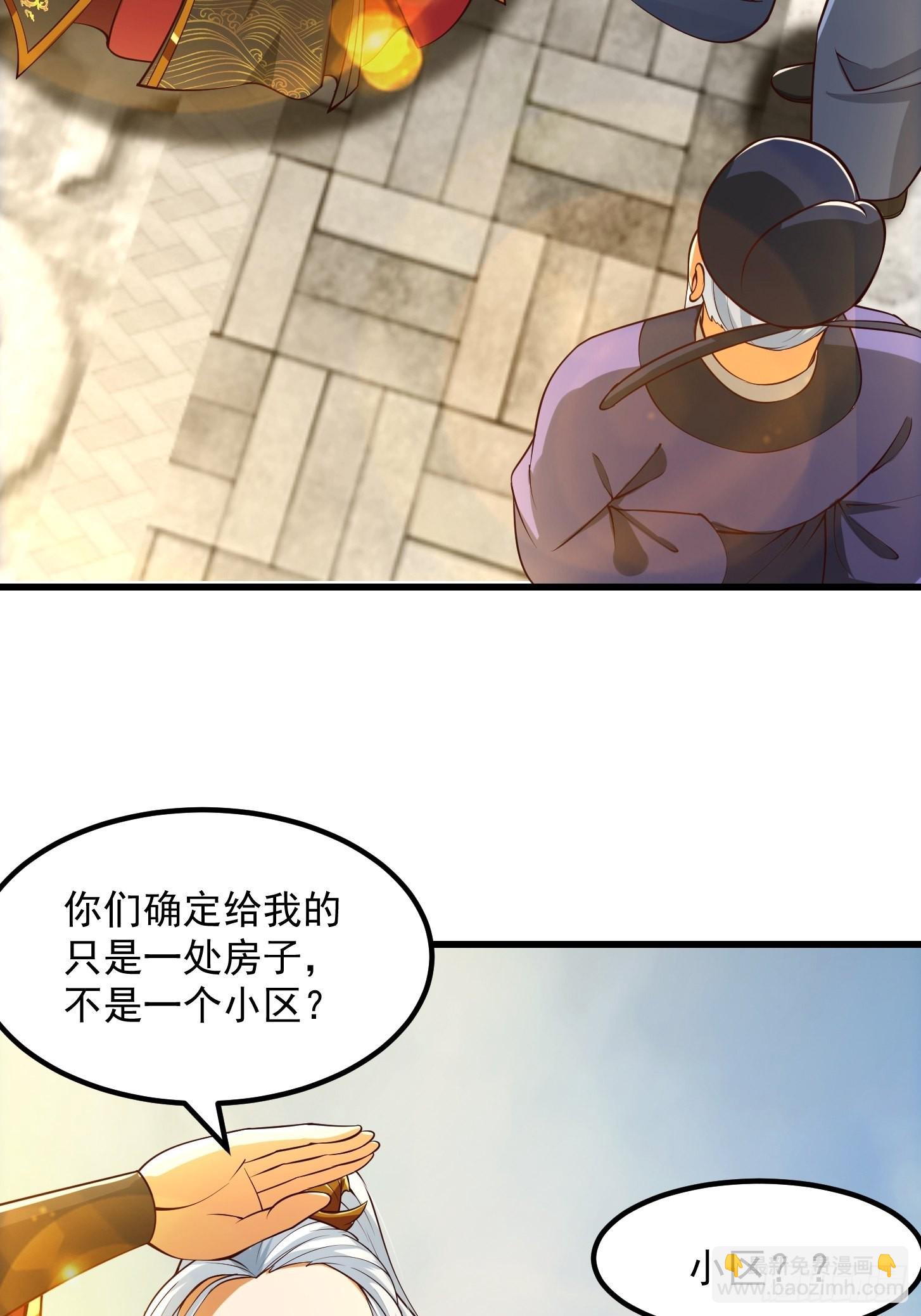 55话 命运叵测了-第56话