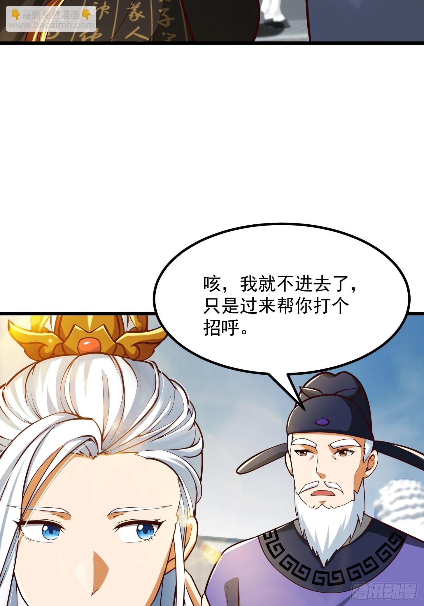 55话 命运叵测了-第56话