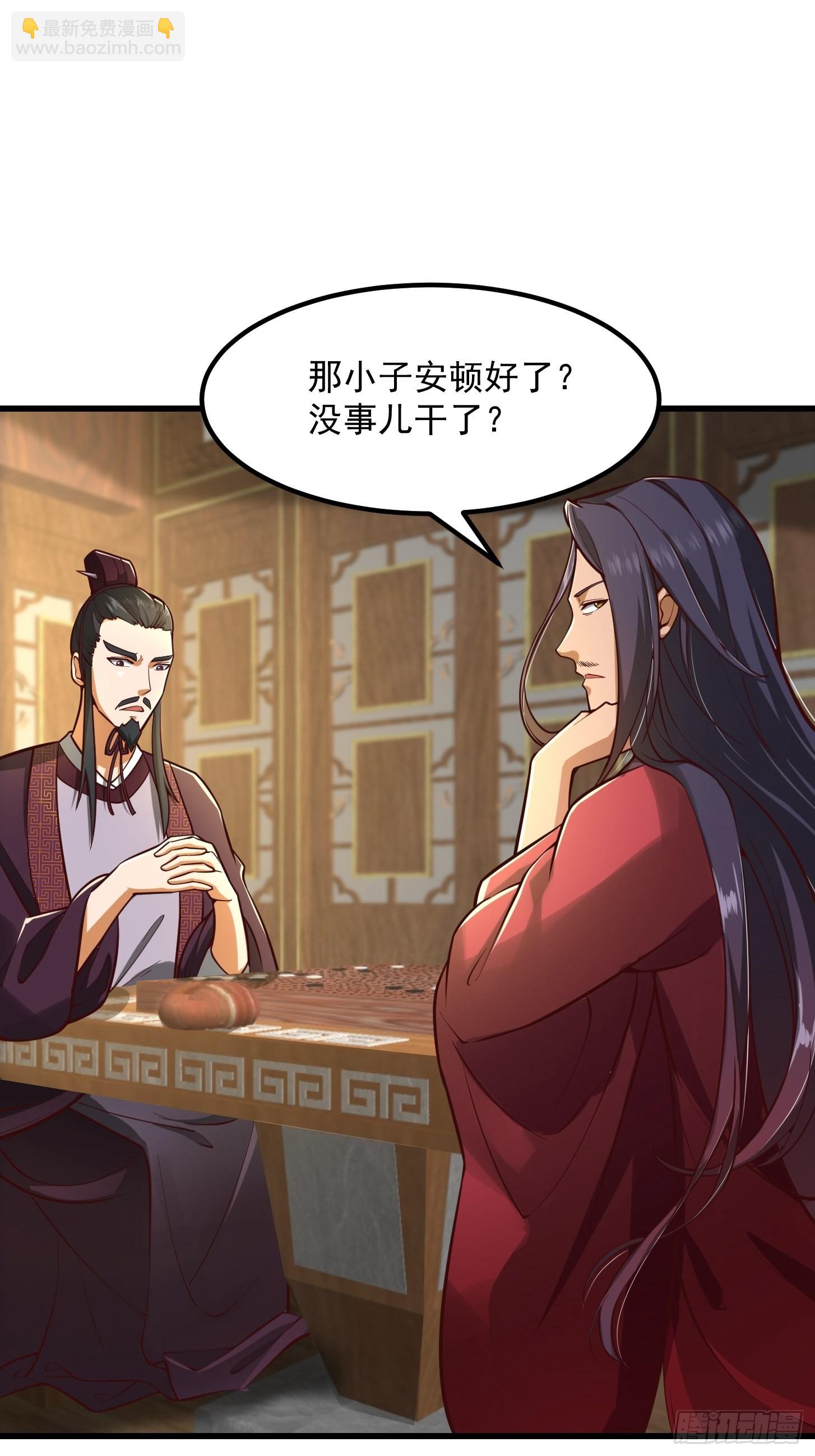 55话 命运叵测了-第56话