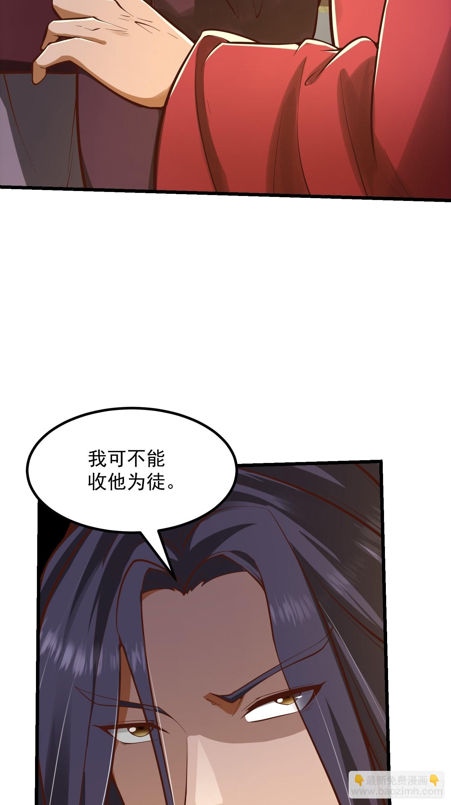55话 命运叵测了-第56话