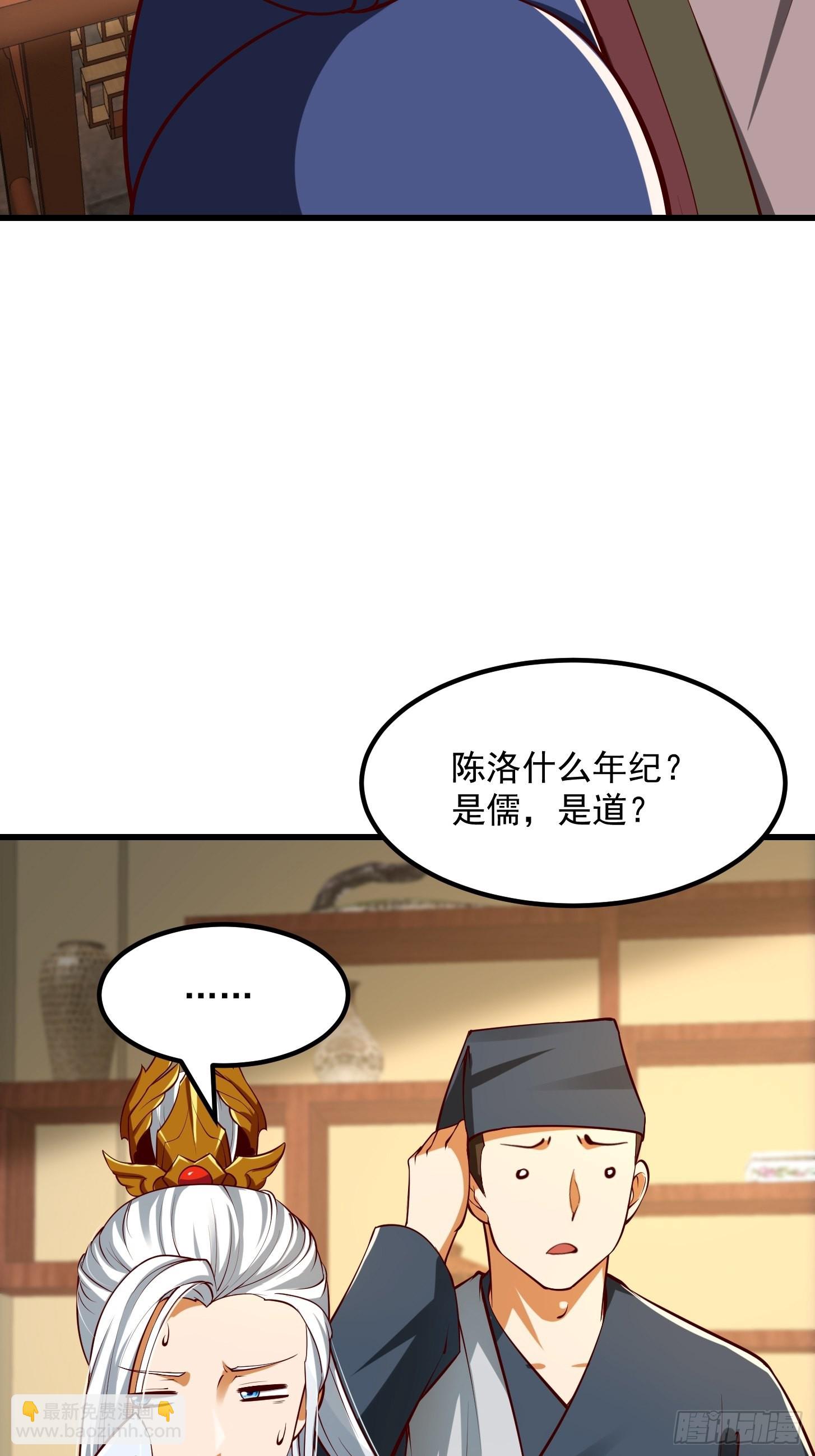 55话 命运叵测了-第56话