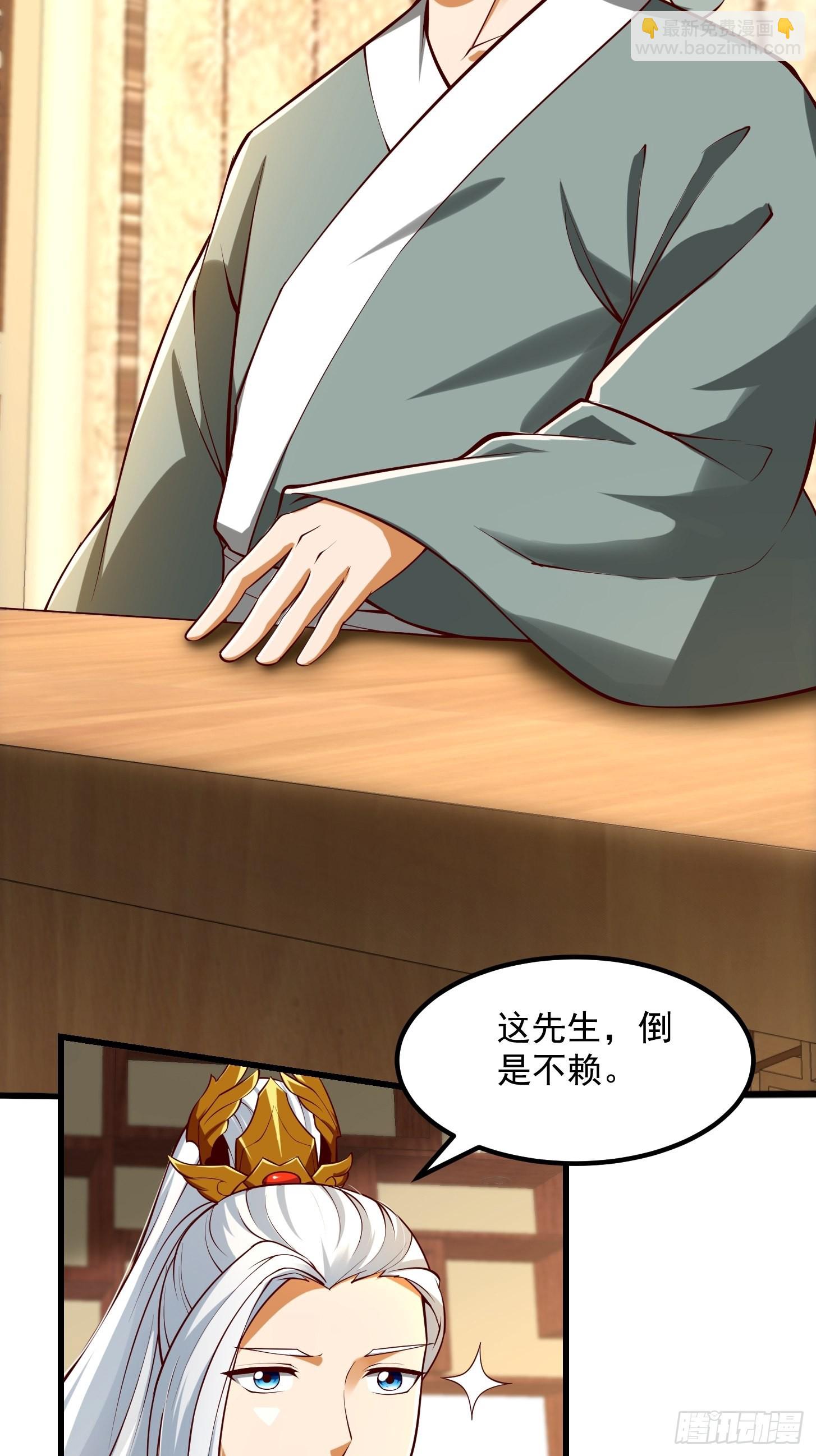 55话 命运叵测了-第56话