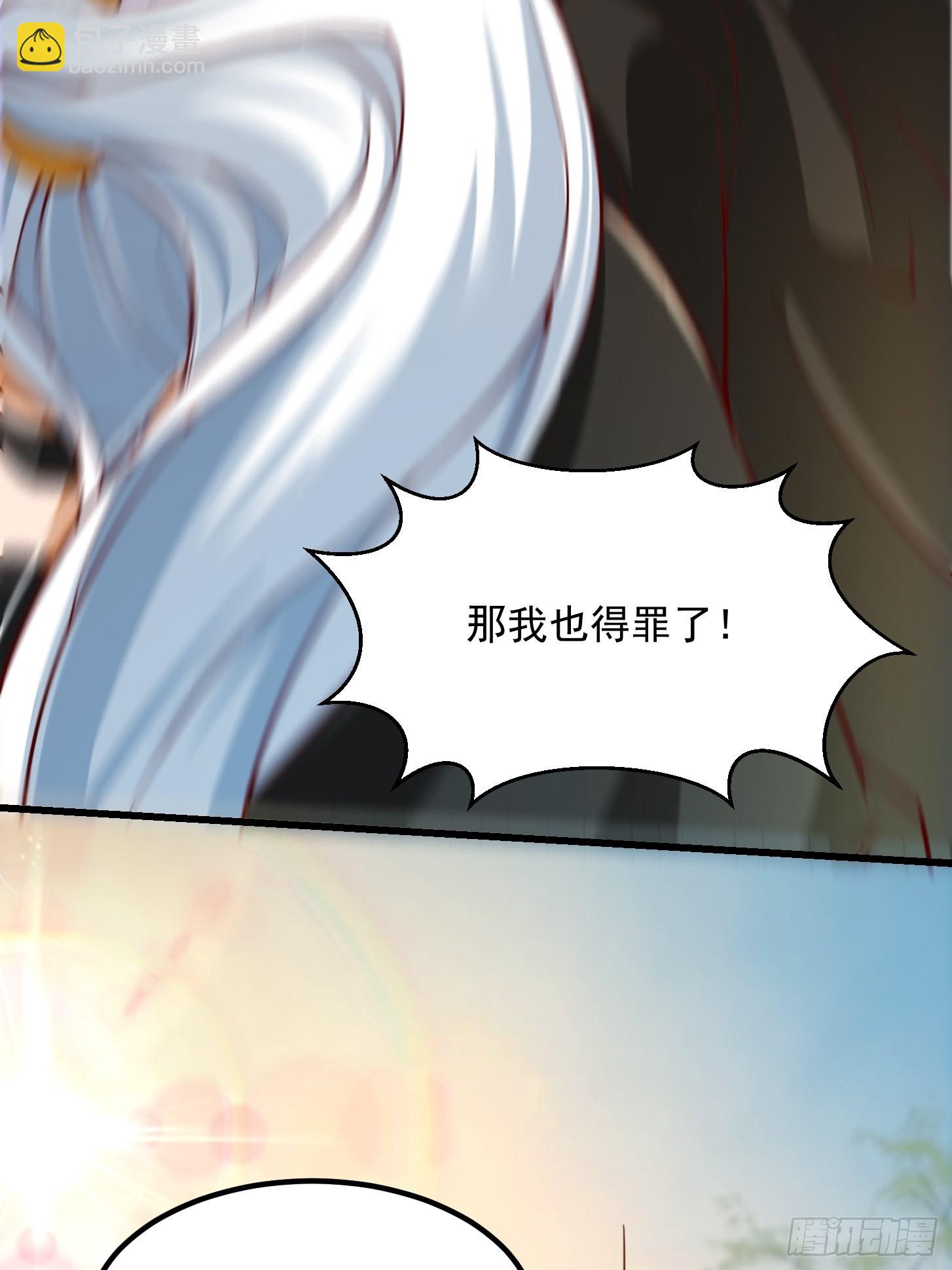 57话 中京的水很深啊-第58话