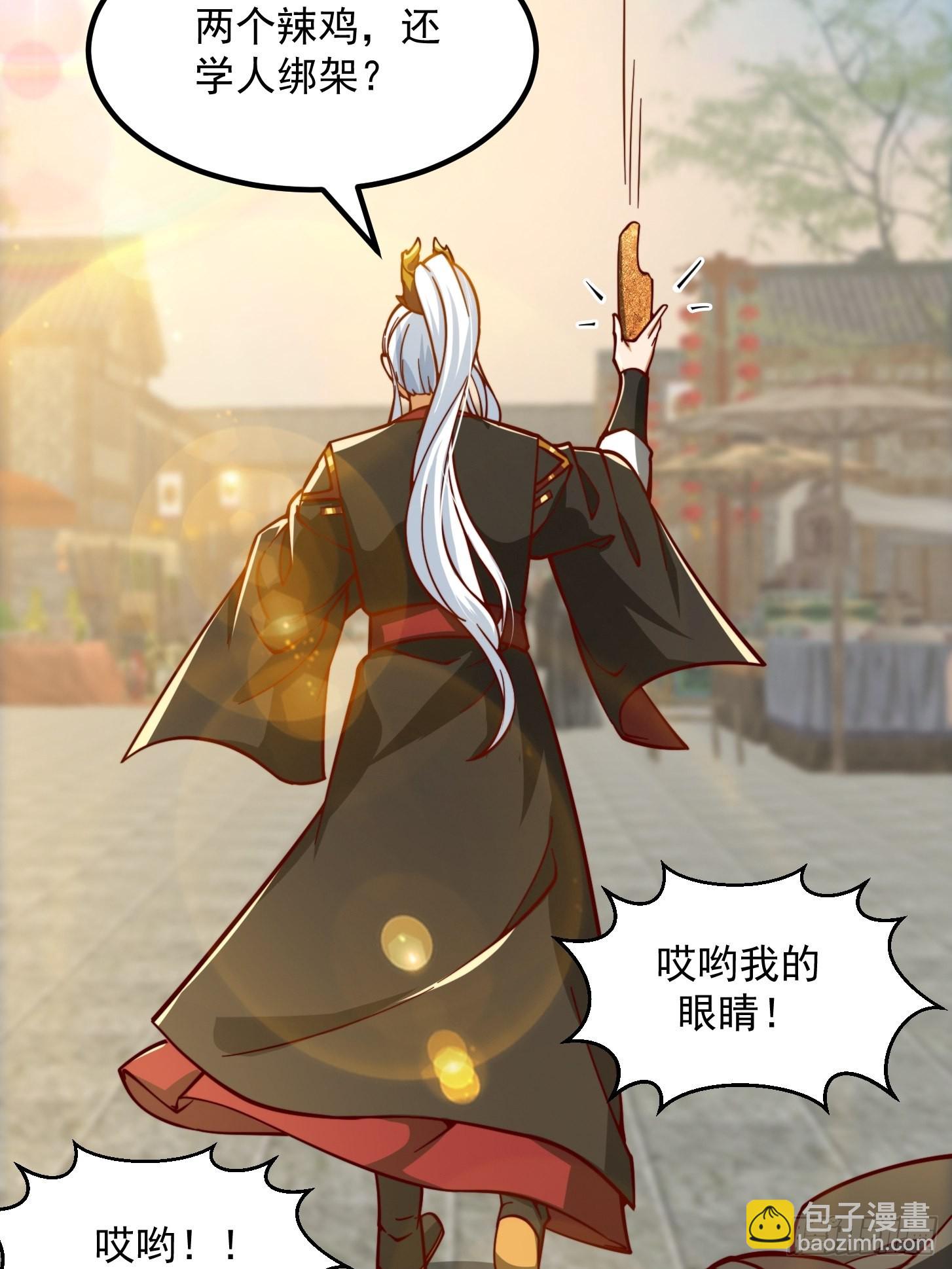 57话 中京的水很深啊-第58话