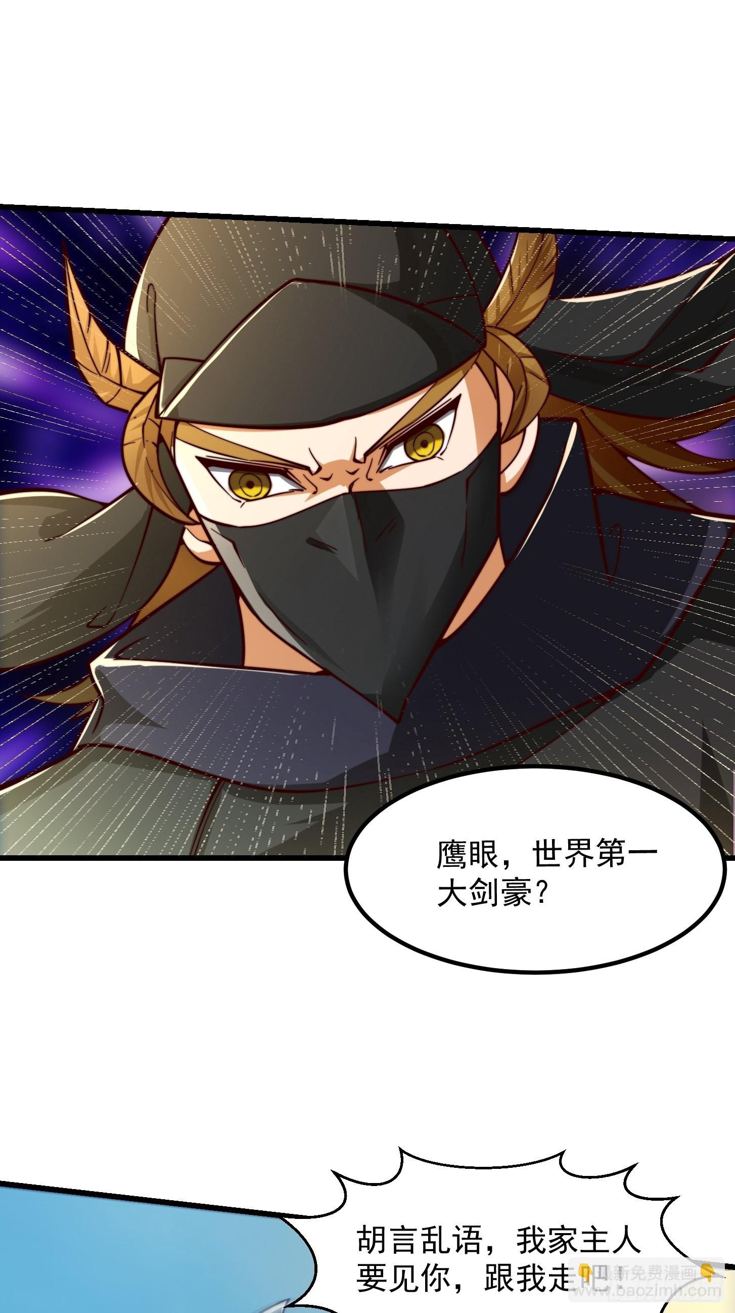 57话 中京的水很深啊-第58话