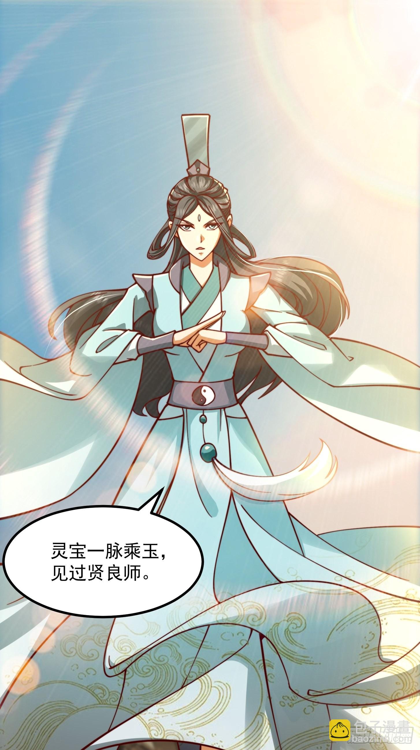 57话 中京的水很深啊-第58话