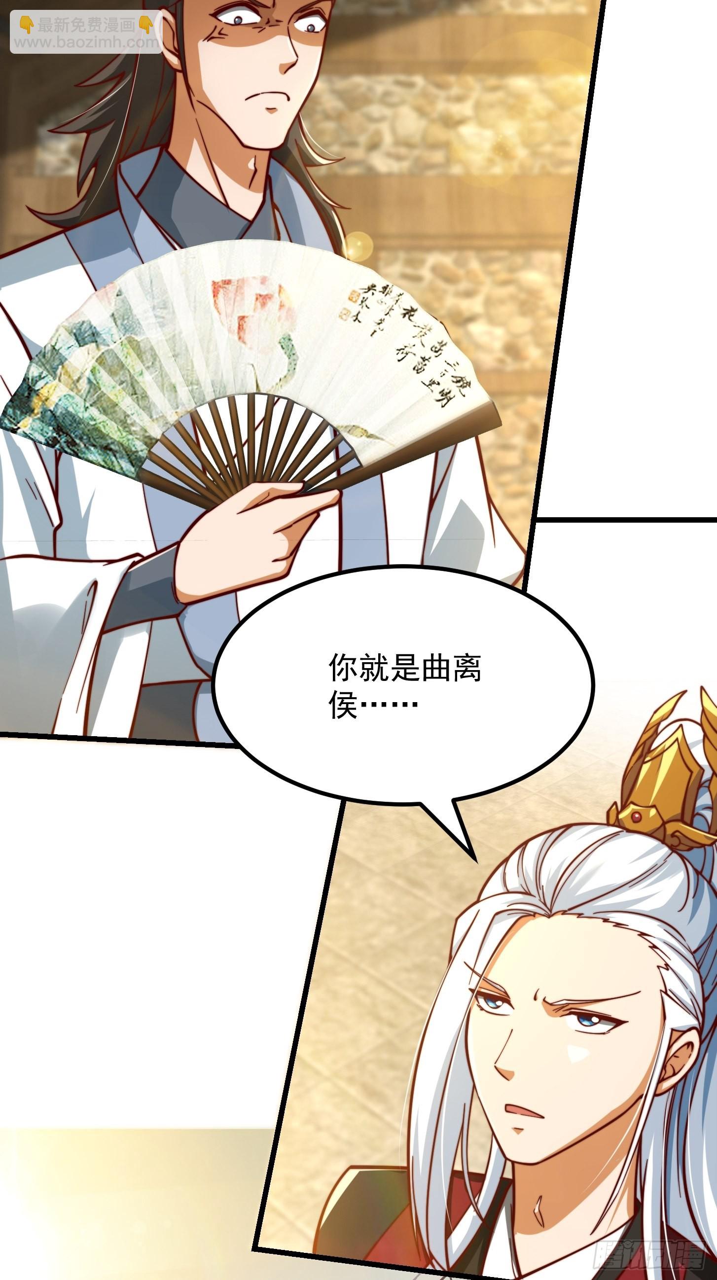 57话 中京的水很深啊-第58话