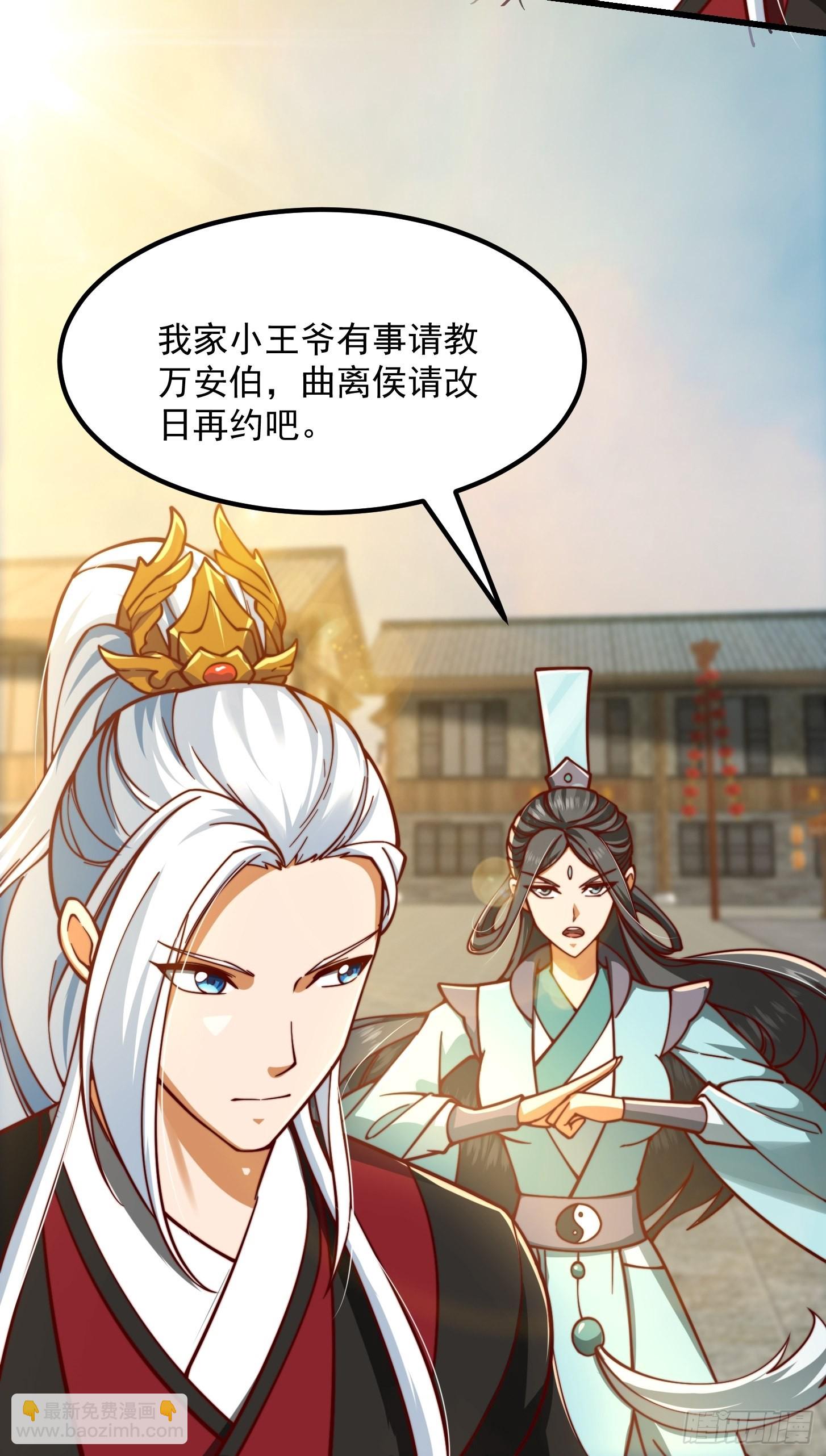 57话 中京的水很深啊-第58话