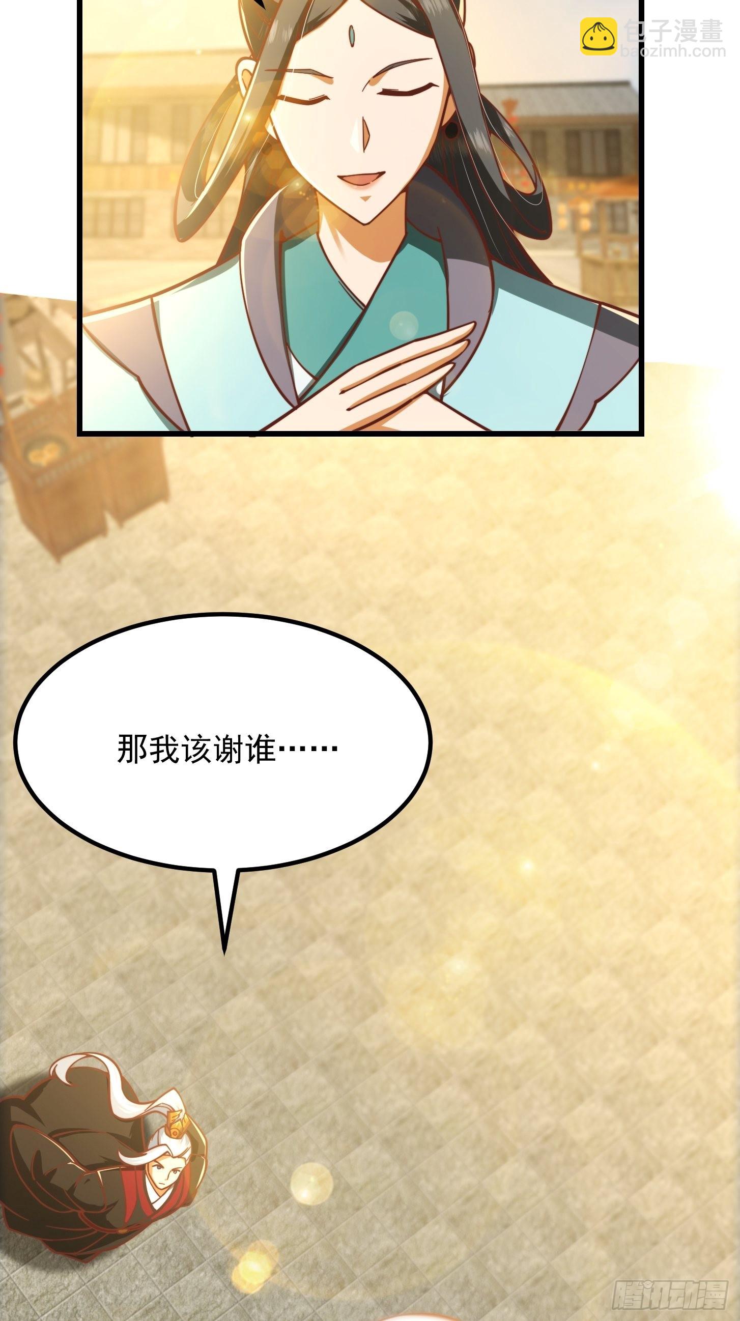 57话 中京的水很深啊-第58话