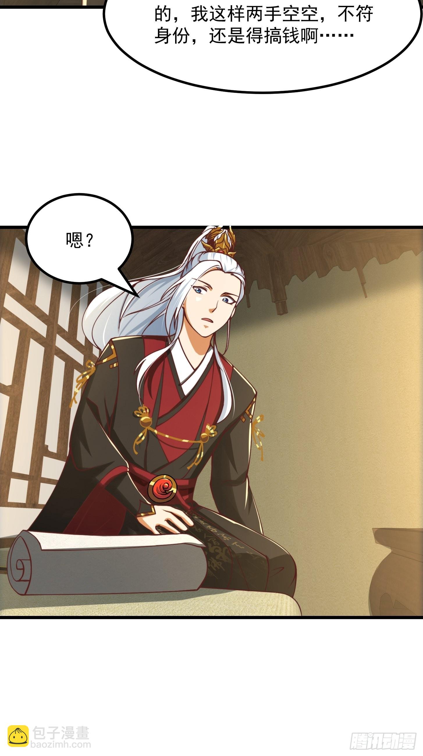 57话 中京的水很深啊-第58话