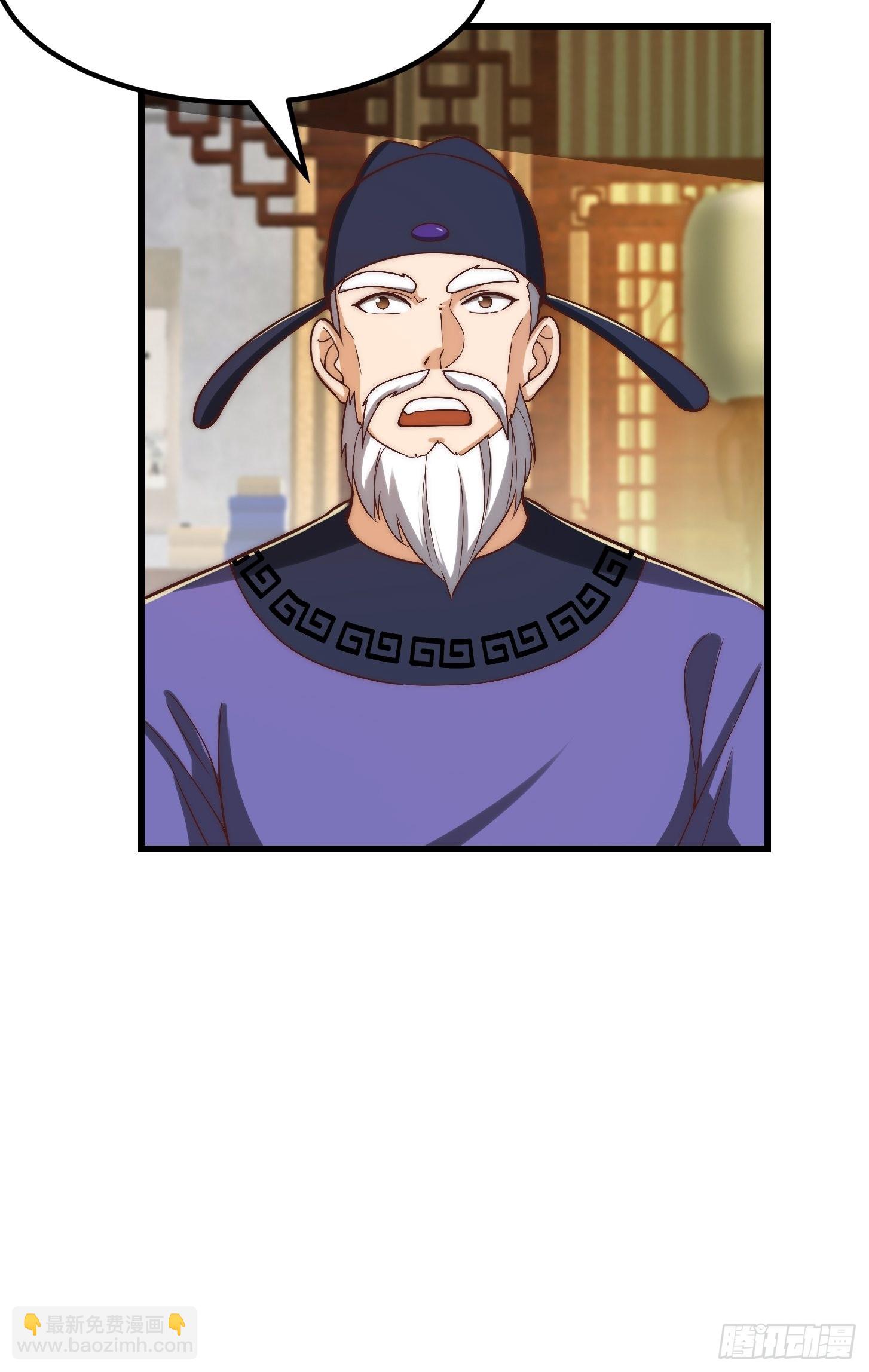 59话 人在中京想赚钱-第60话