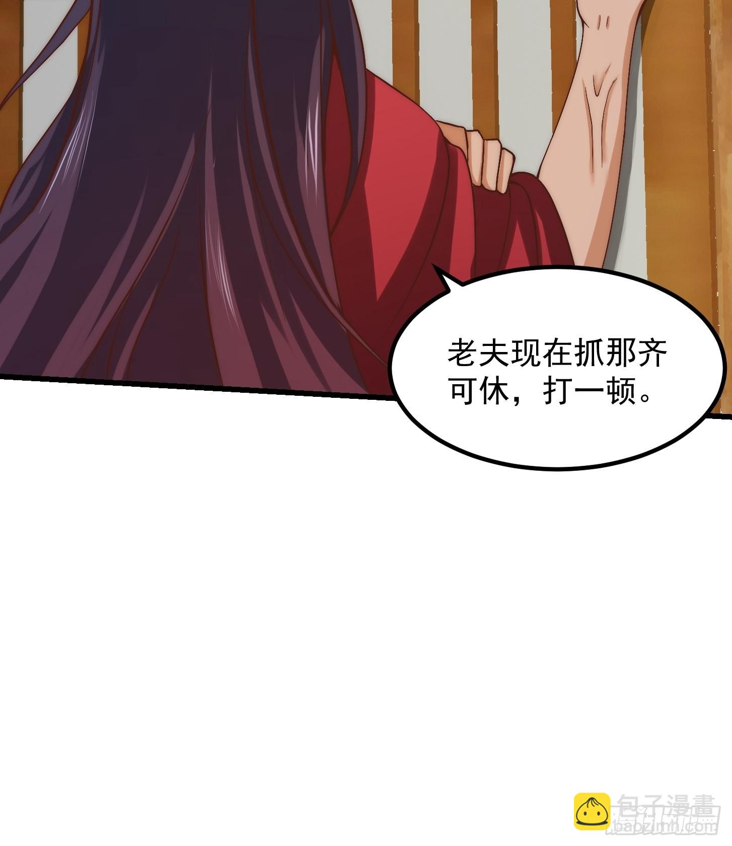 59话 人在中京想赚钱-第60话