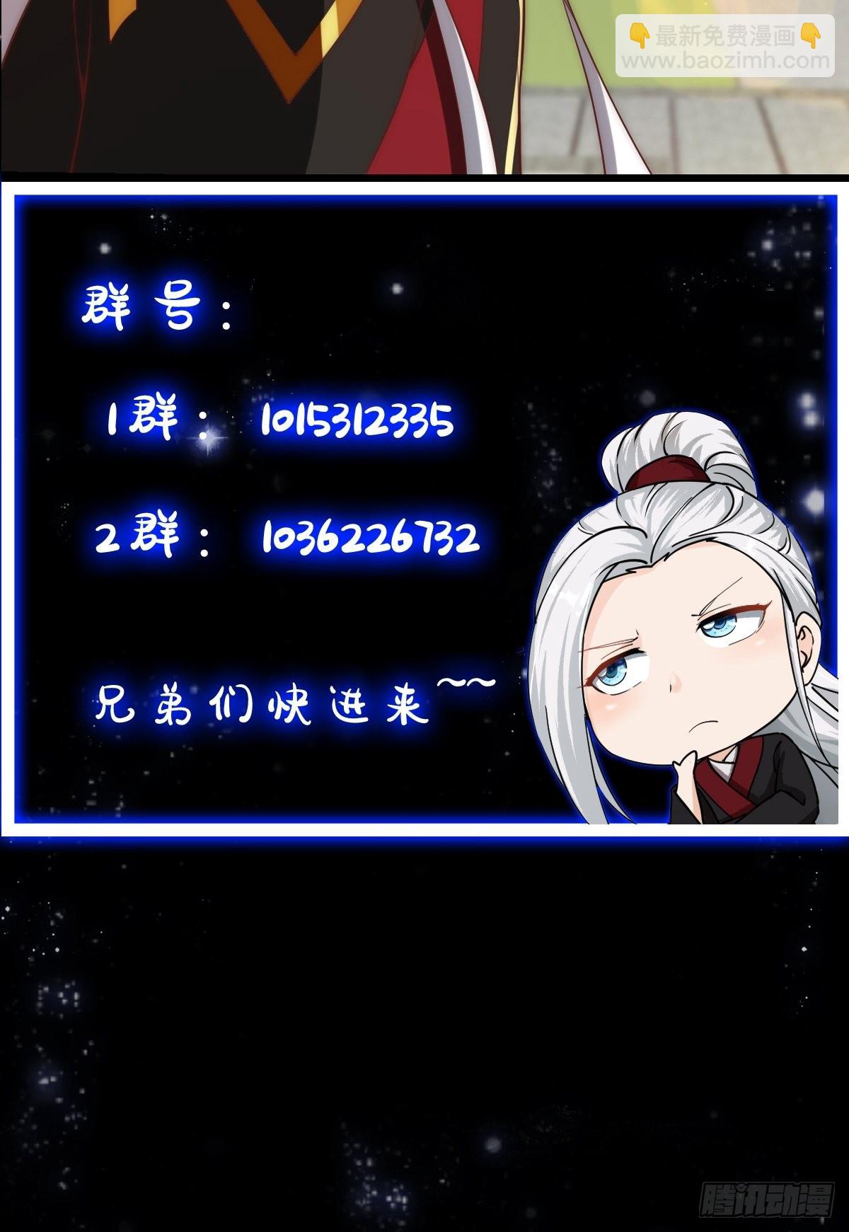 59话 人在中京想赚钱-第60话