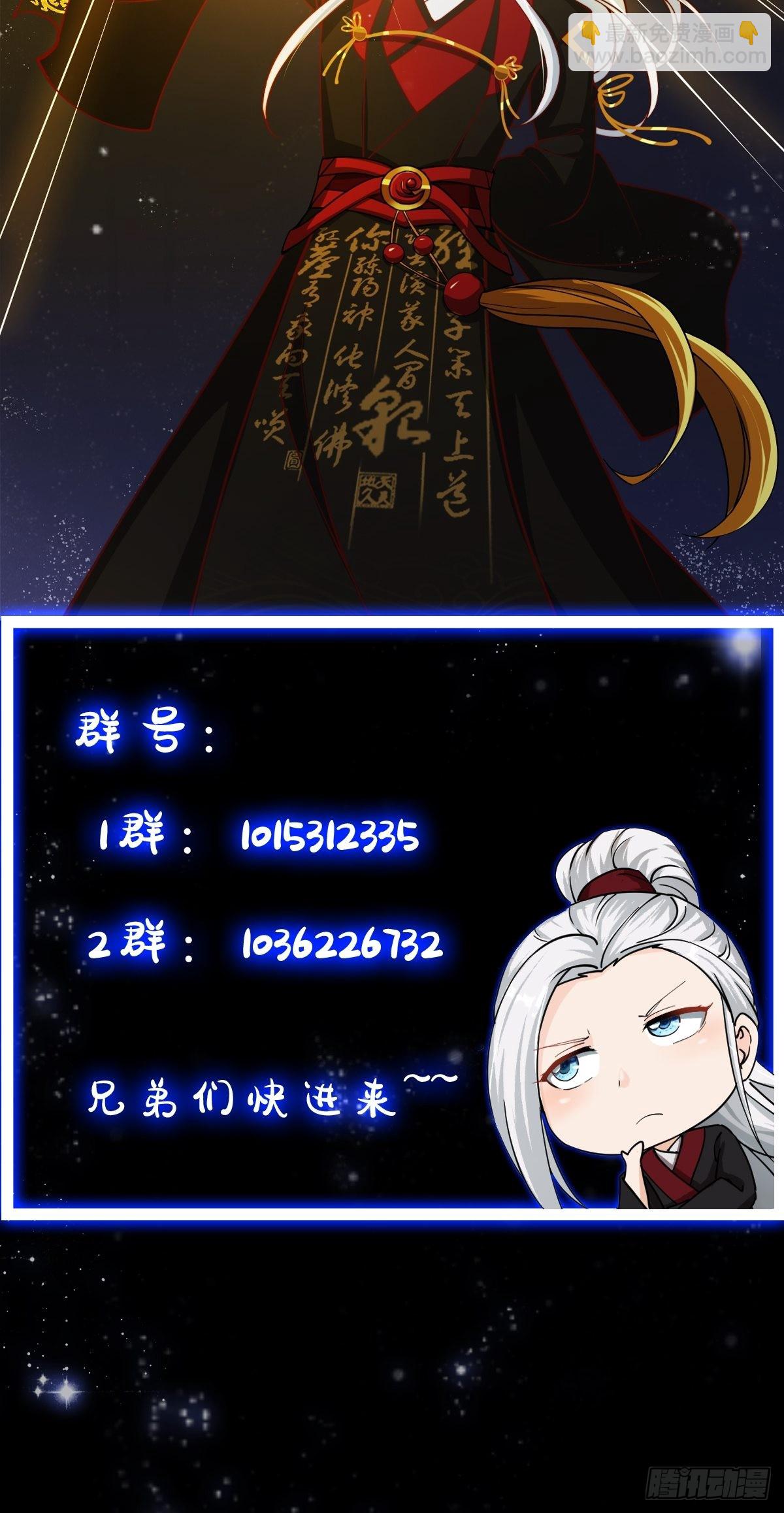 61话 开始招兵买马-第62话