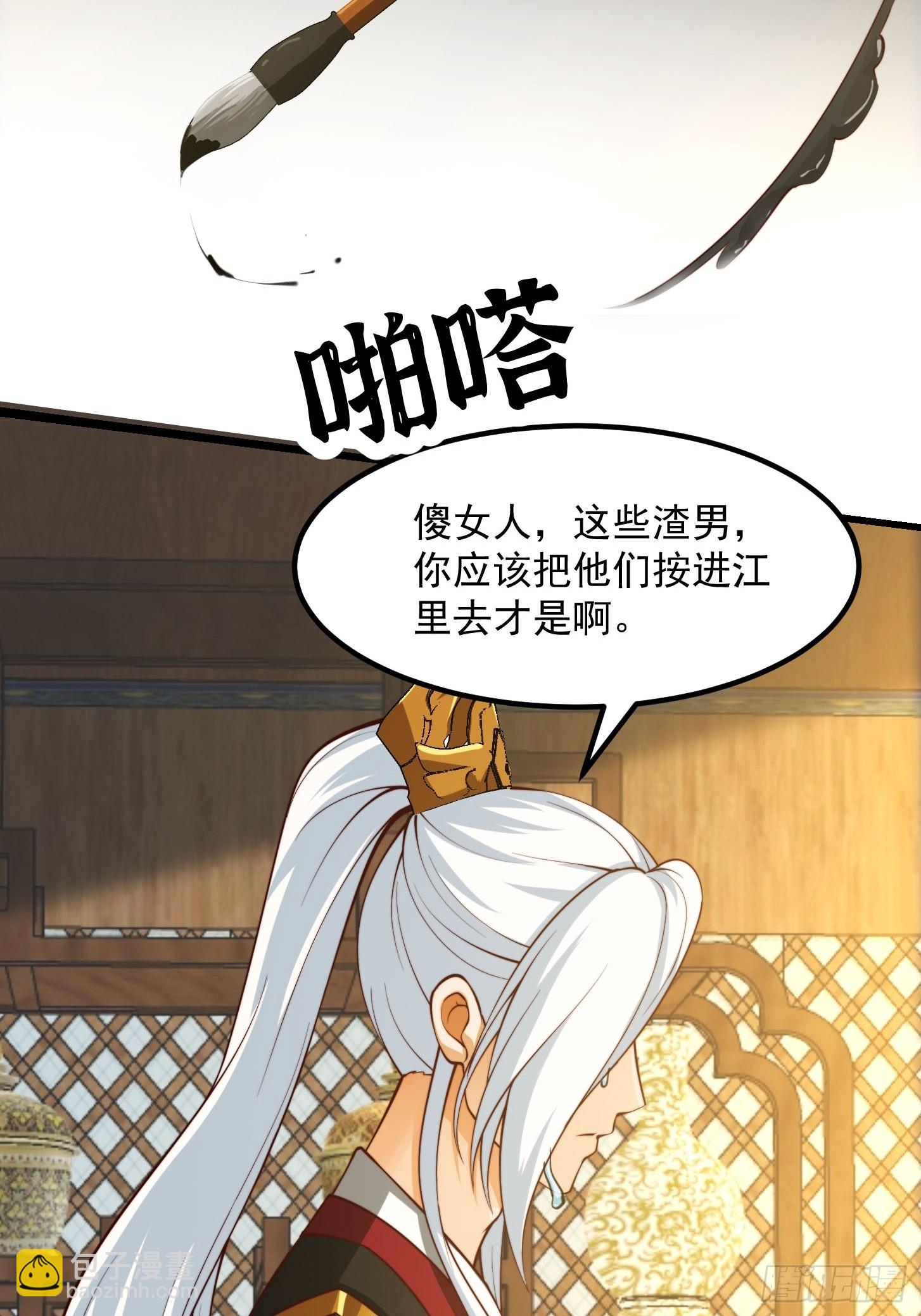 63话 新书直接气的人暴毙！？-第64话