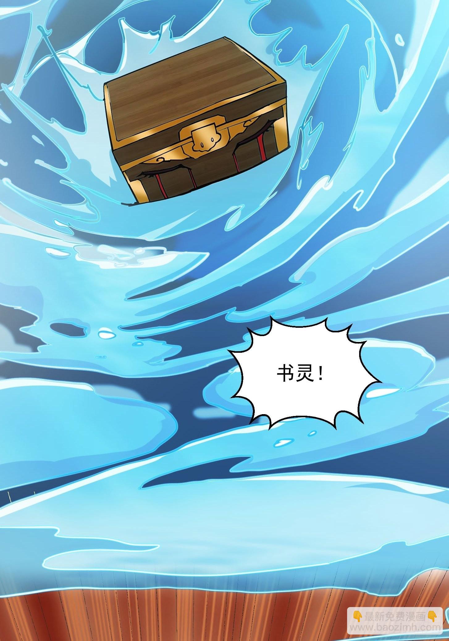 63话 新书直接气的人暴毙！？-第64话