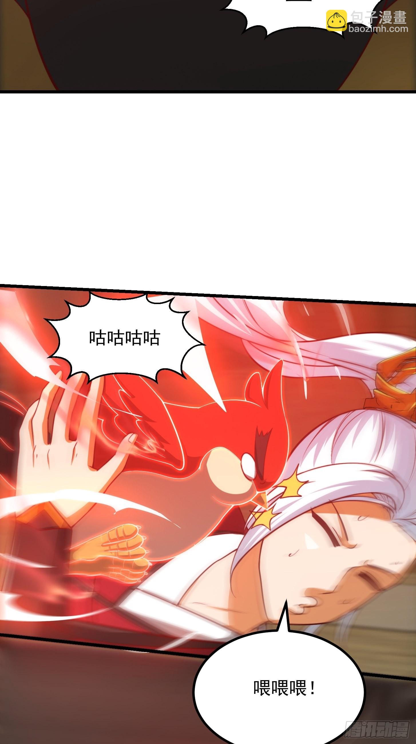 63话 新书直接气的人暴毙！？-第64话