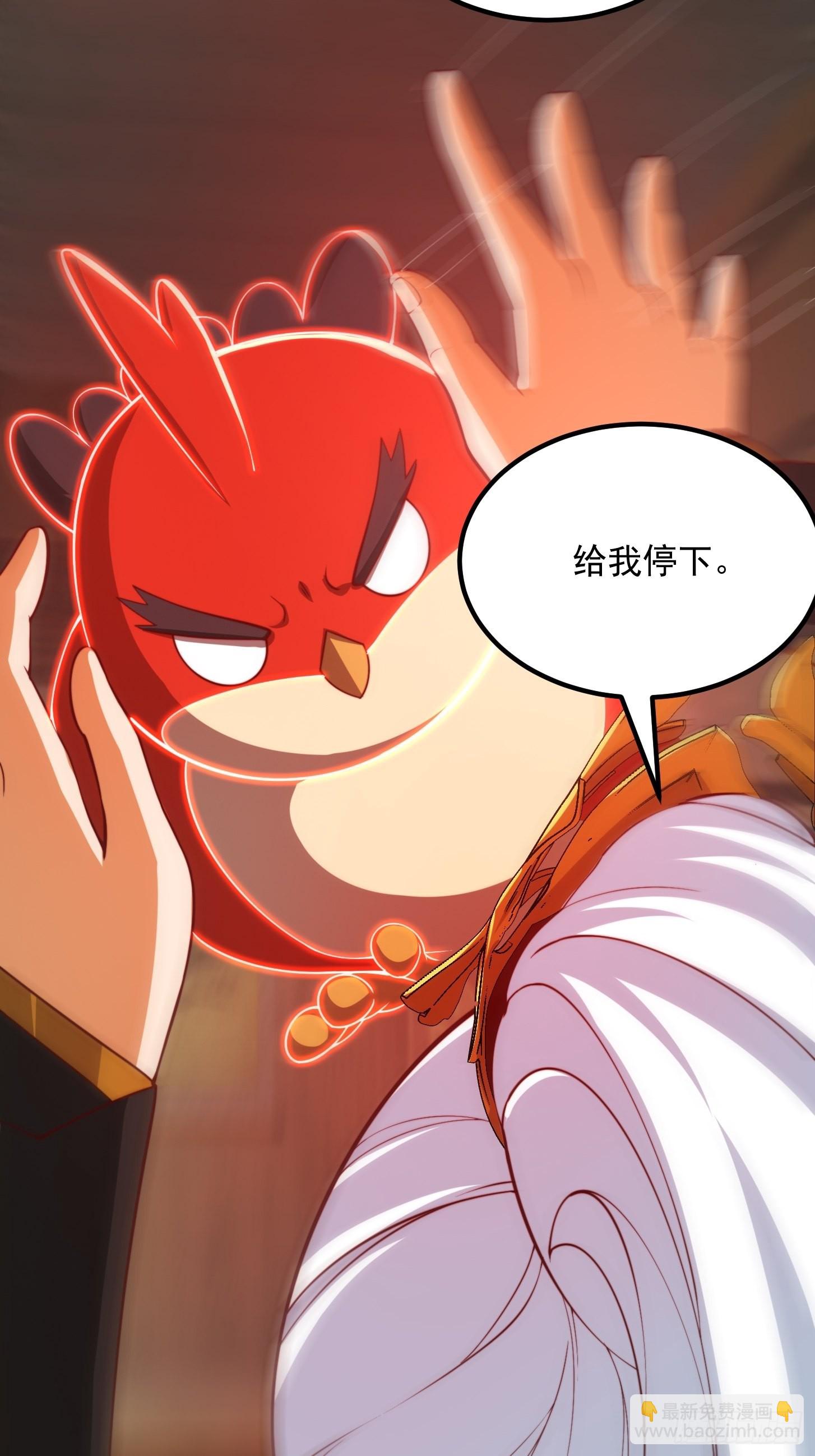 63话 新书直接气的人暴毙！？-第64话