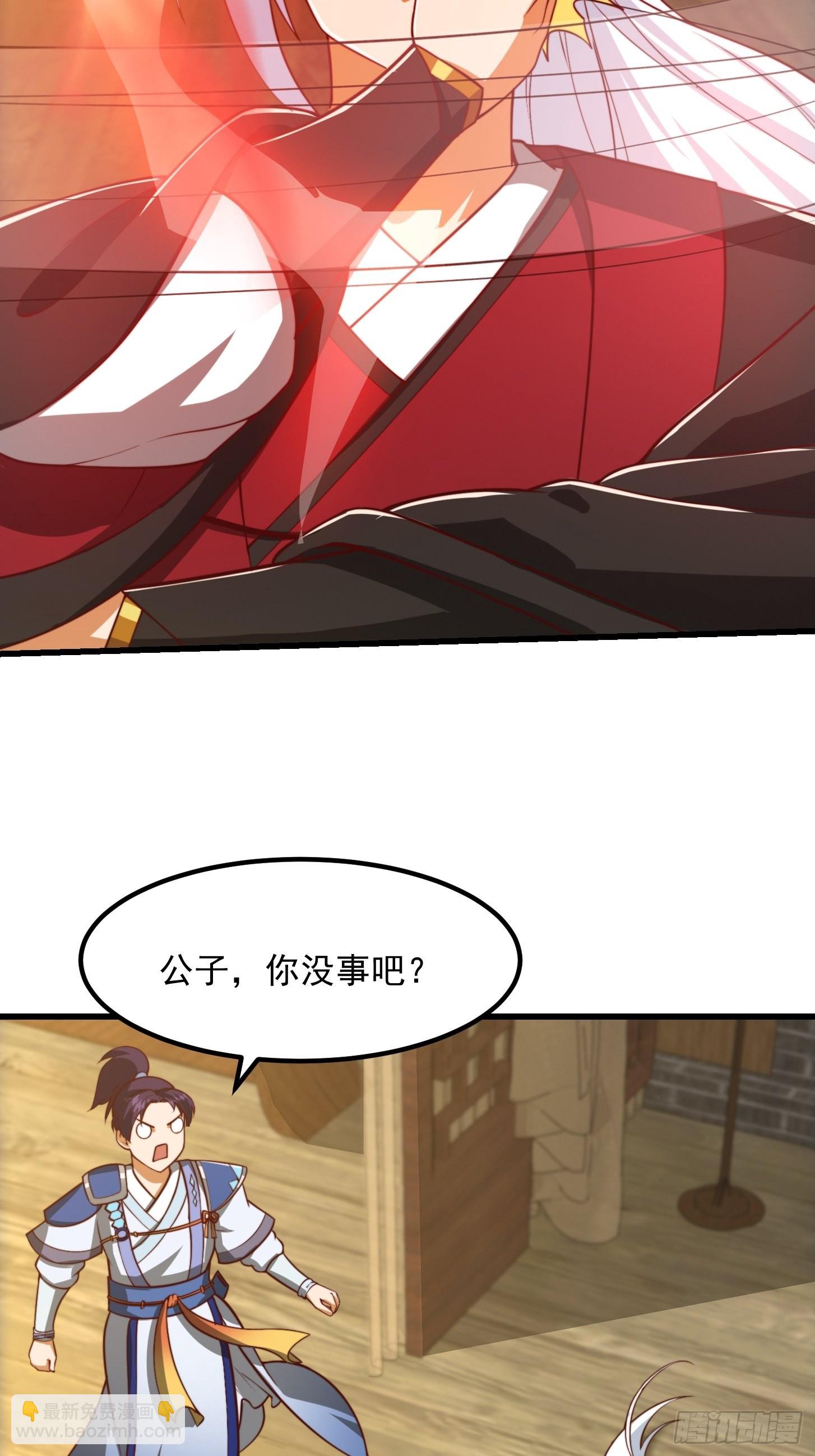63话 新书直接气的人暴毙！？-第64话