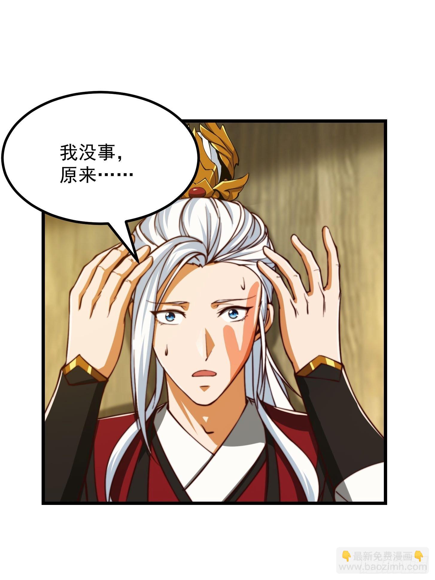 63话 新书直接气的人暴毙！？-第64话