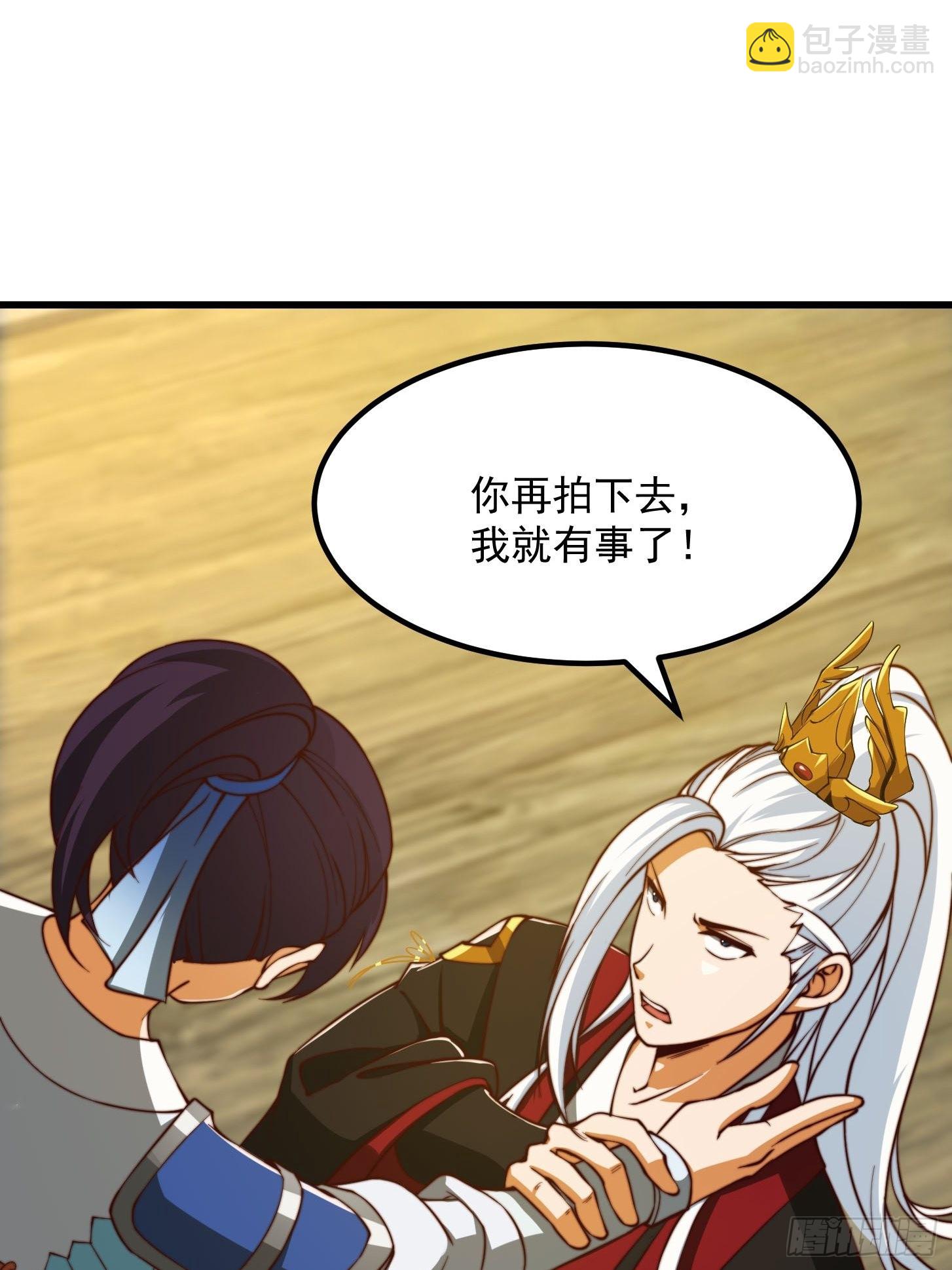 63话 新书直接气的人暴毙！？-第64话