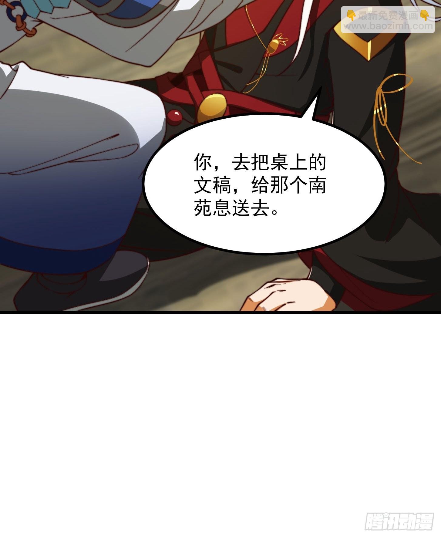 63话 新书直接气的人暴毙！？-第64话